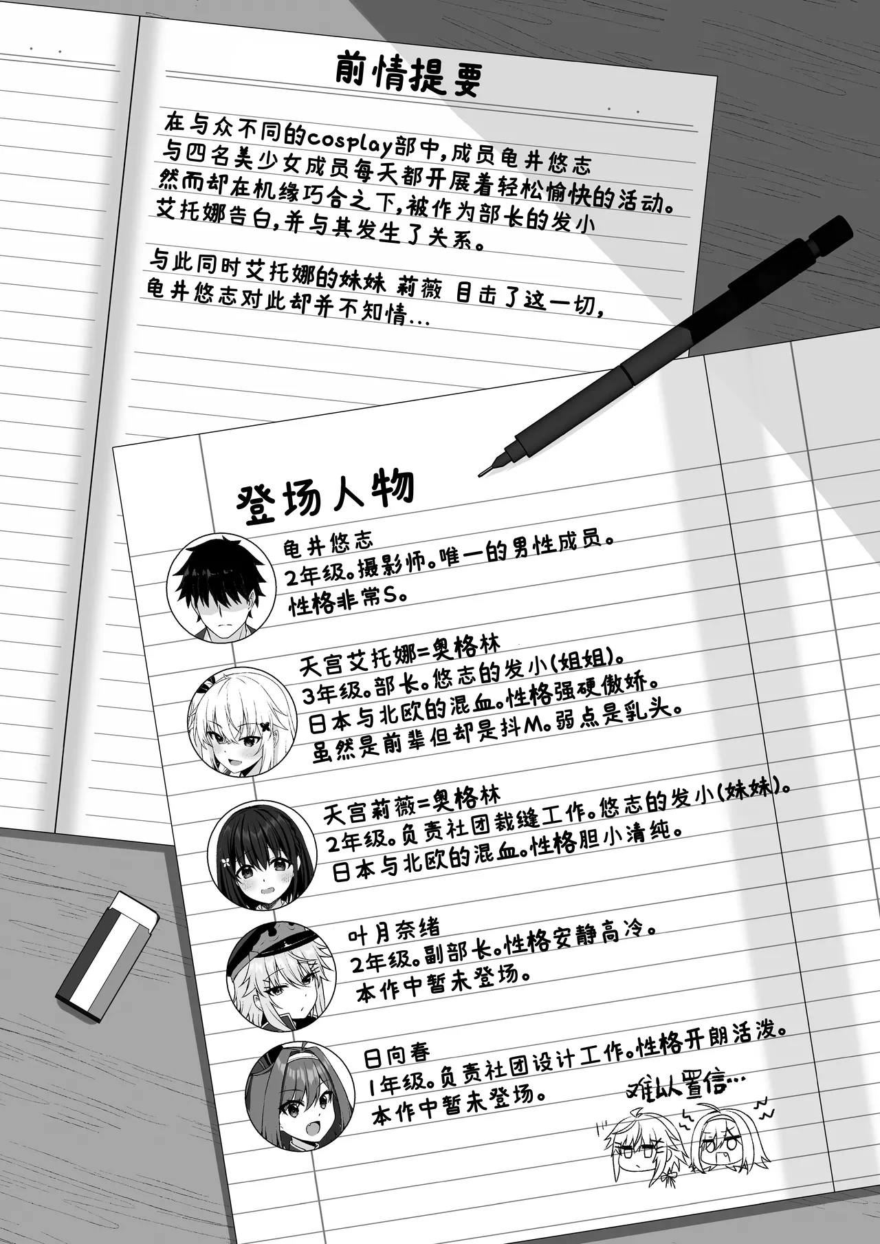 หน้า 3