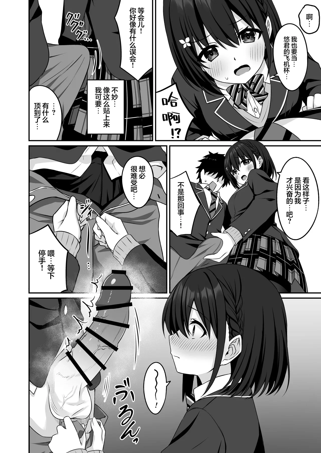 หน้า 11