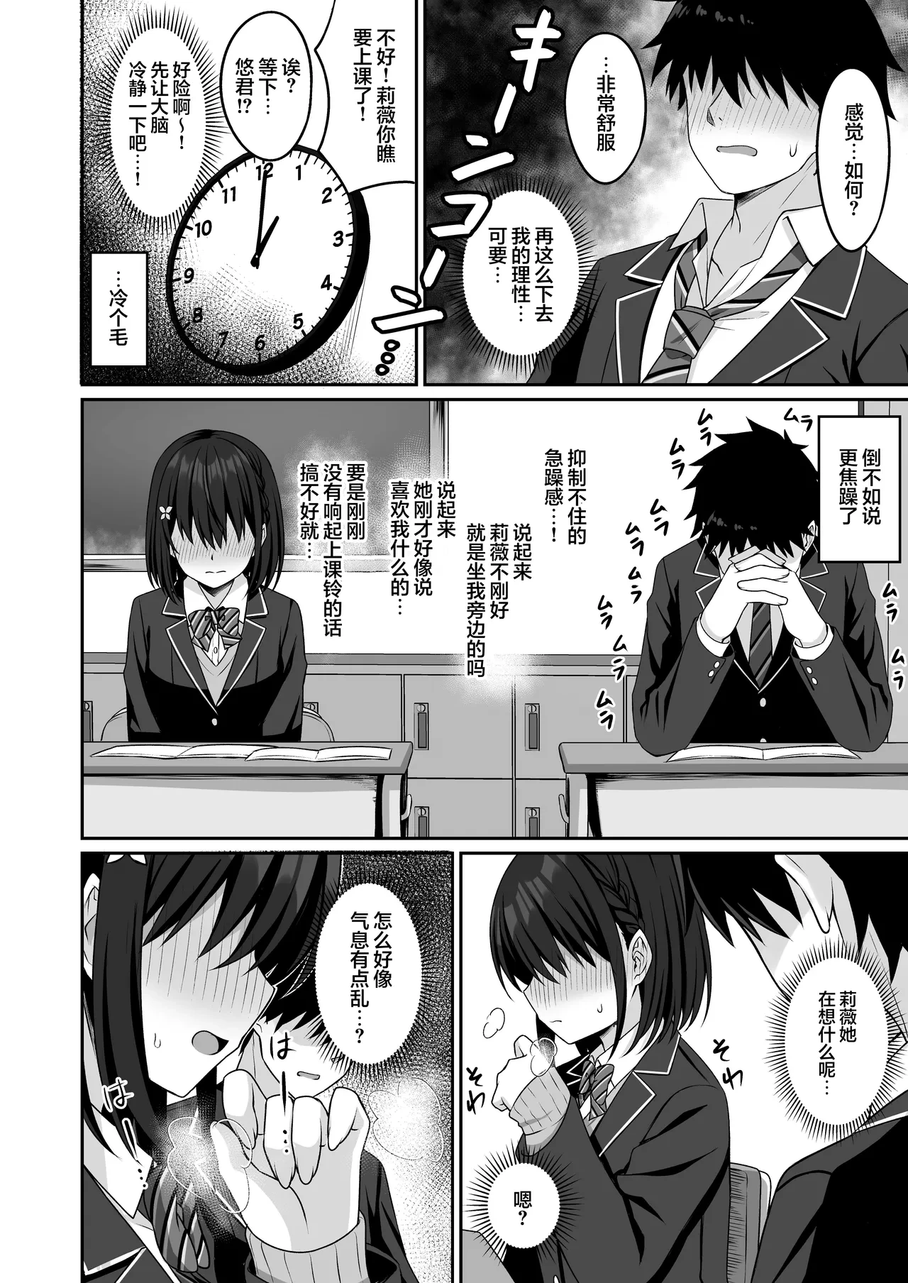 หน้า 15