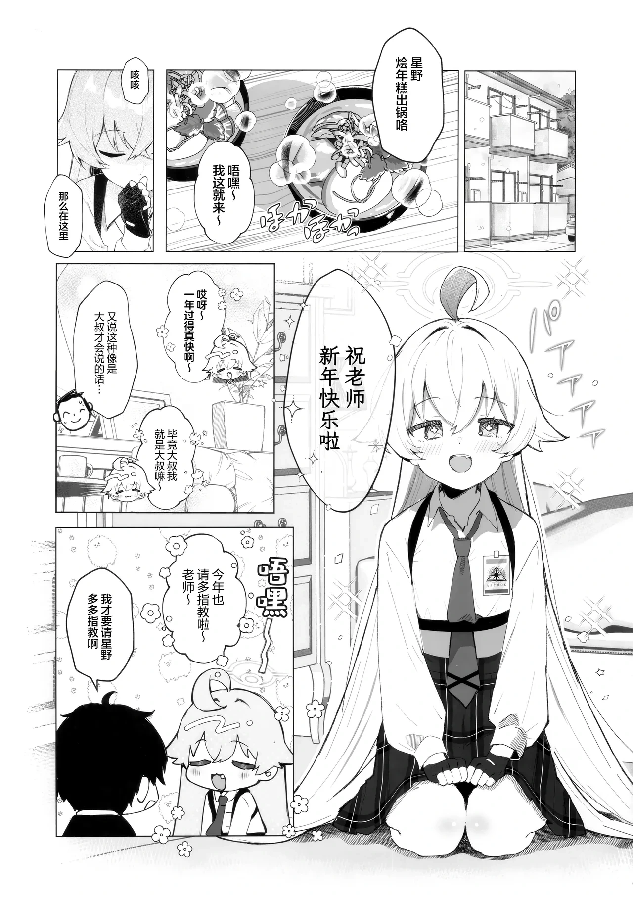 หน้า 5
