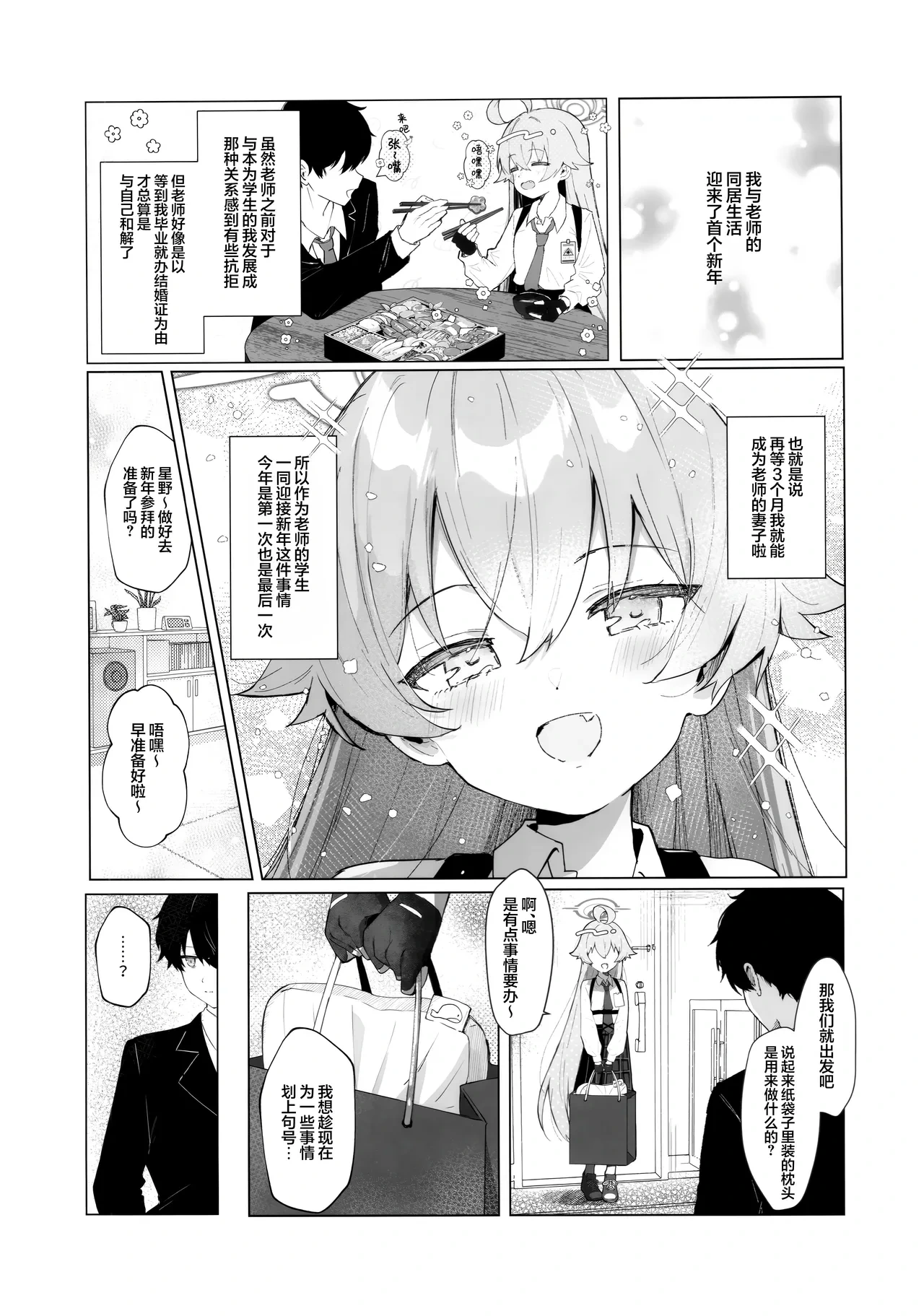หน้า 6