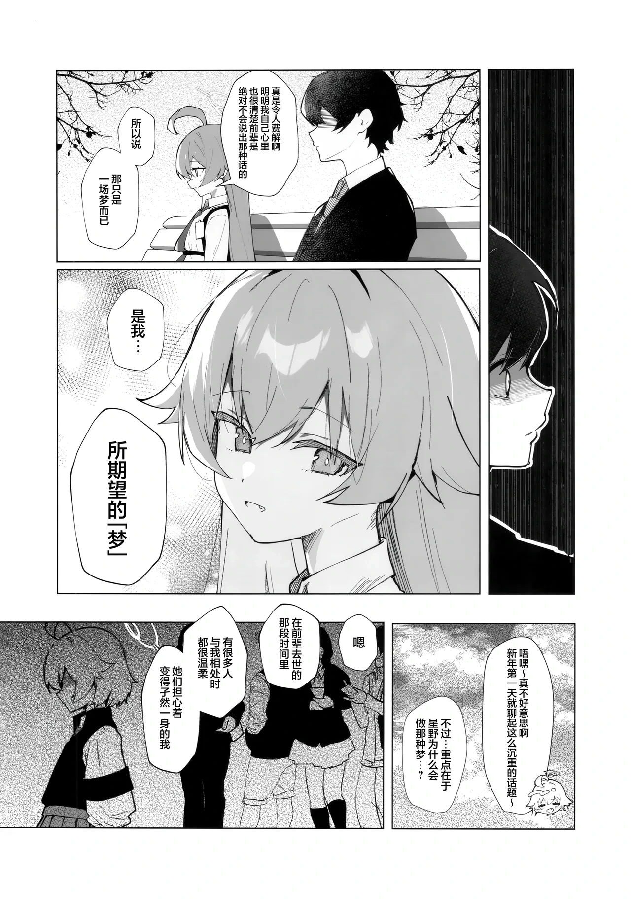 หน้า 10