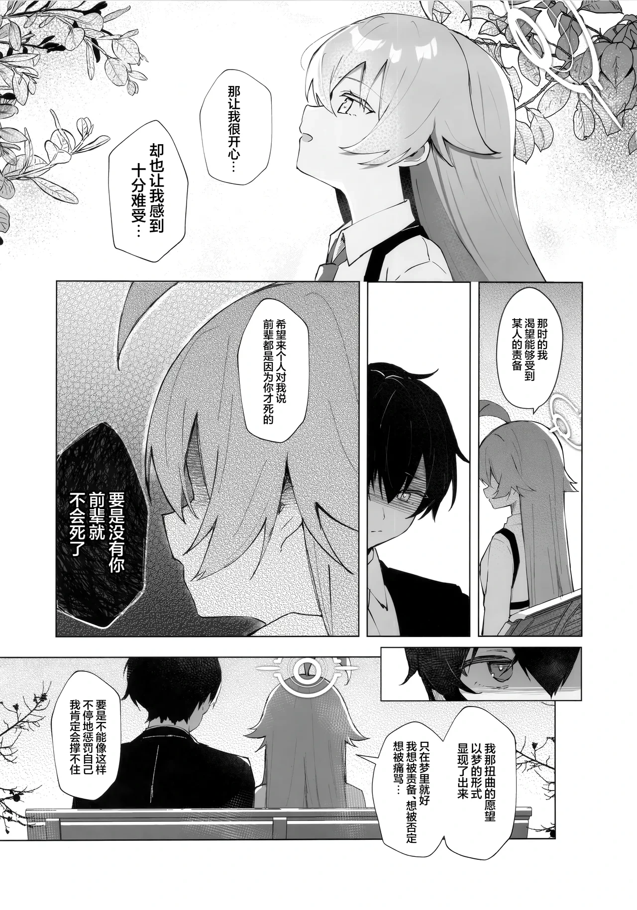 หน้า 11