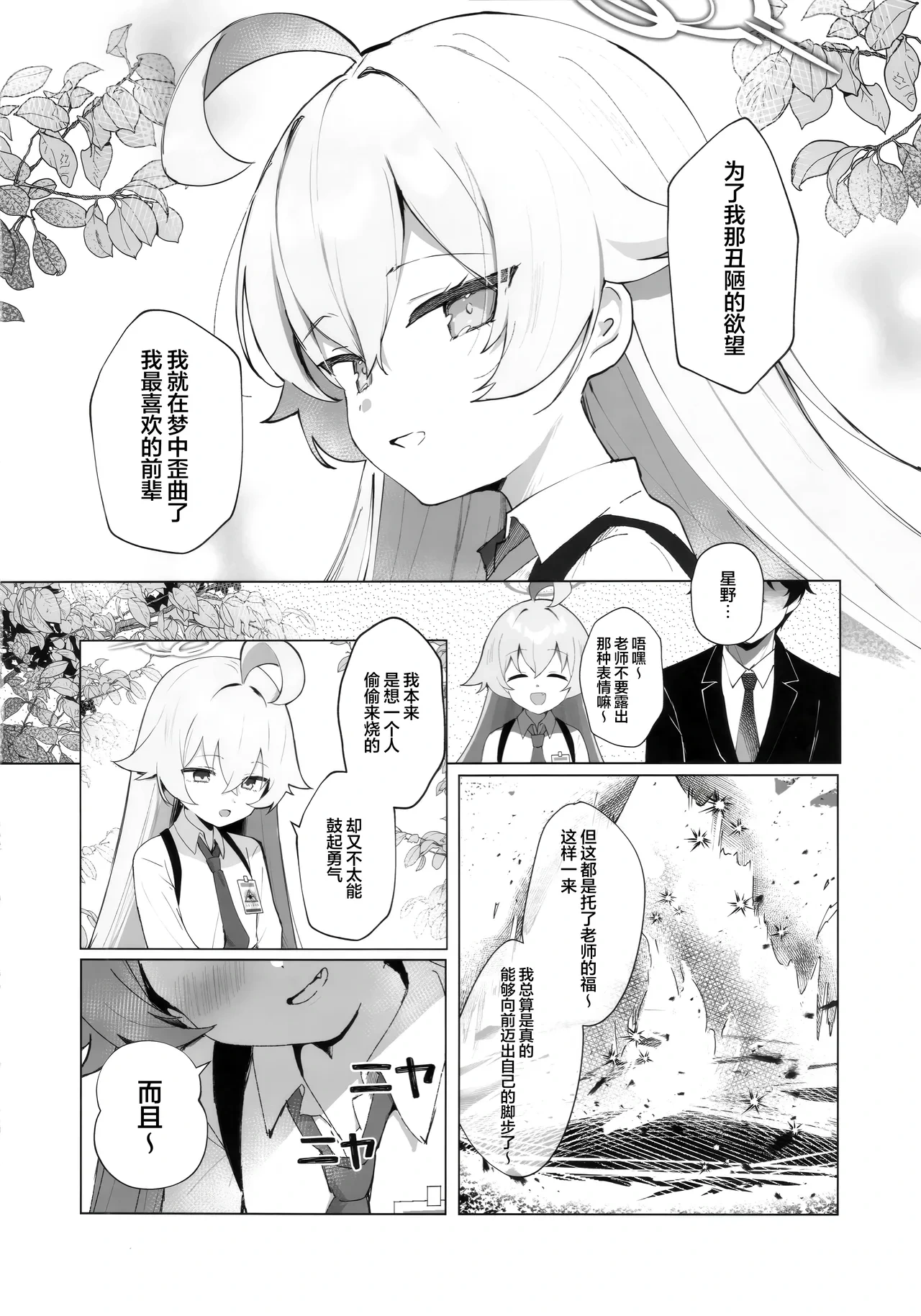 หน้า 12
