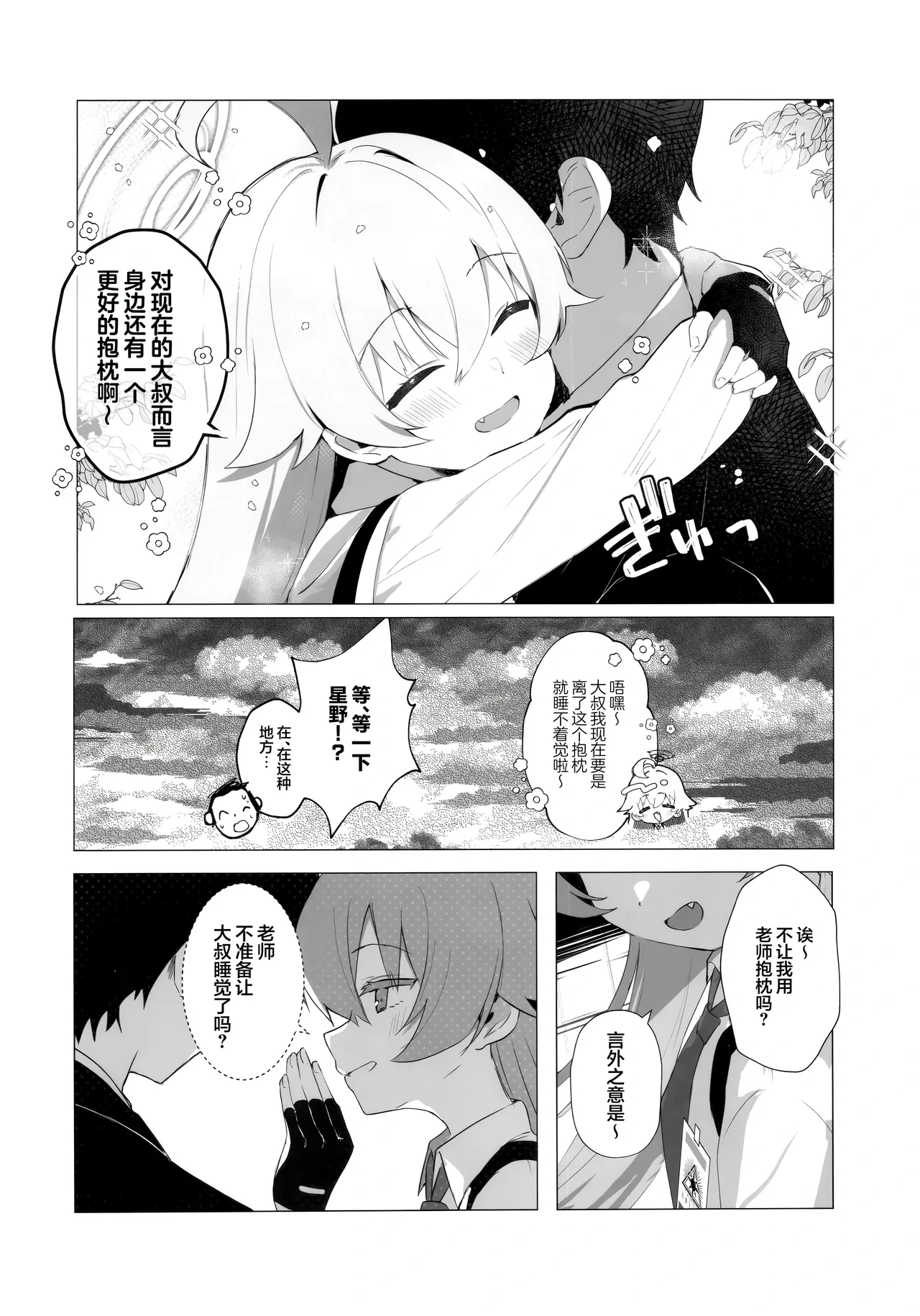 หน้า 13
