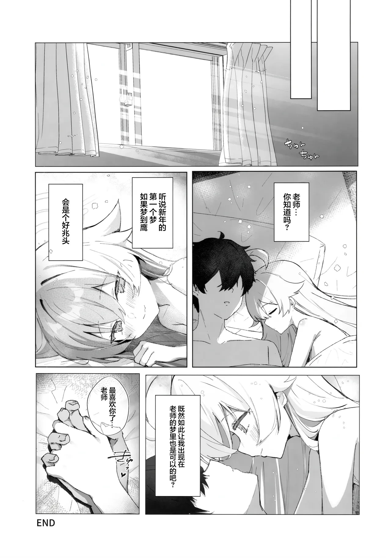 หน้า 20