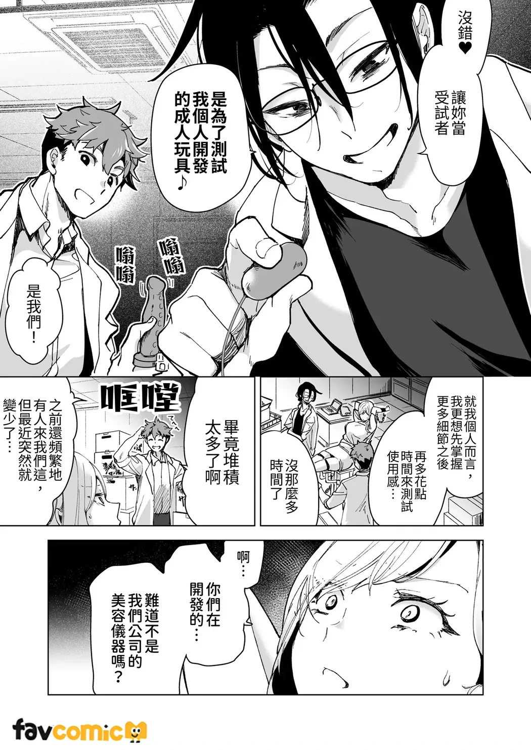 หน้า 20