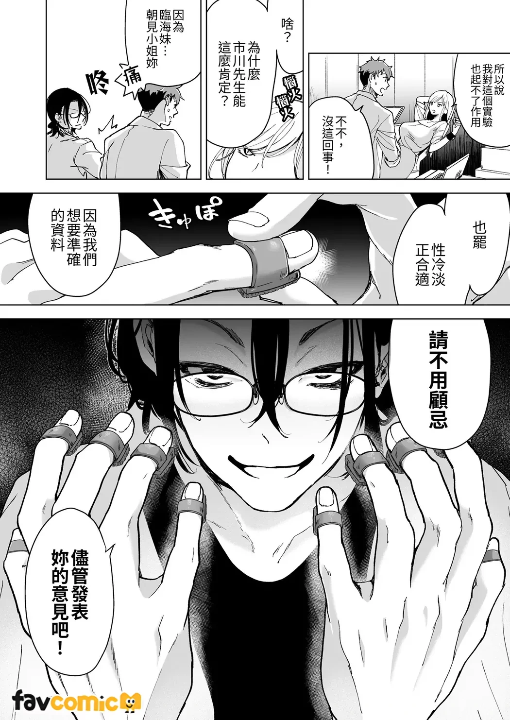 หน้า 23