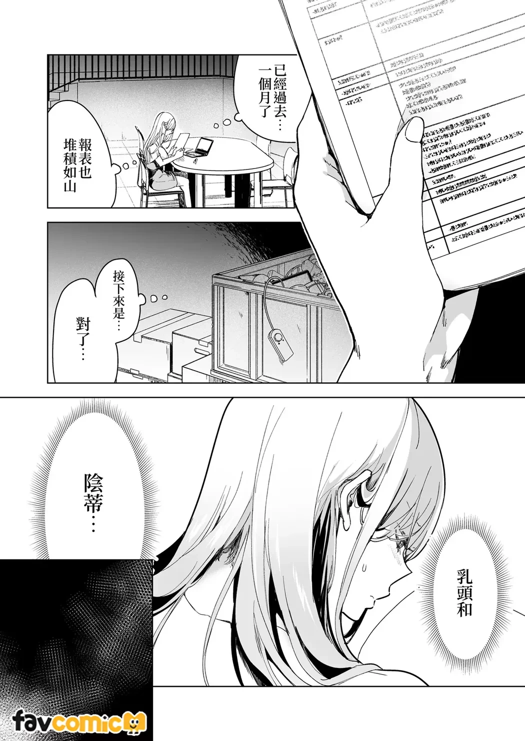 หน้า 47