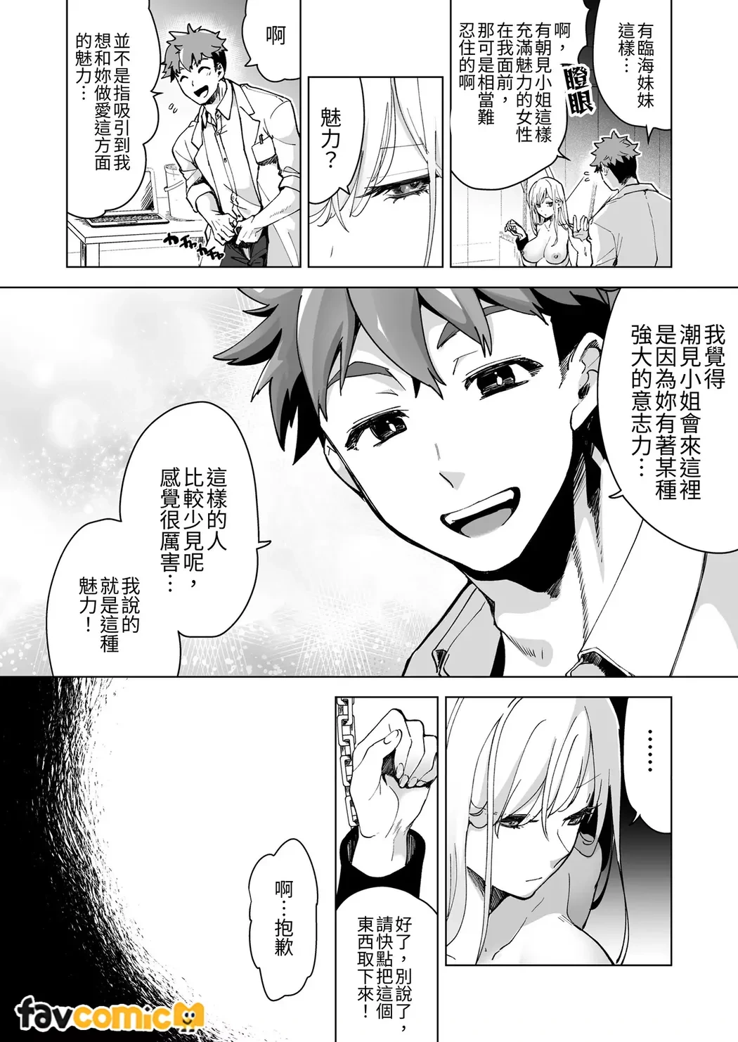 หน้า 63