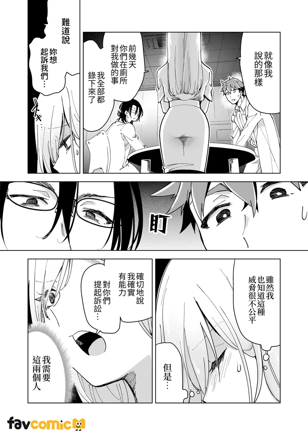 หน้า 103
