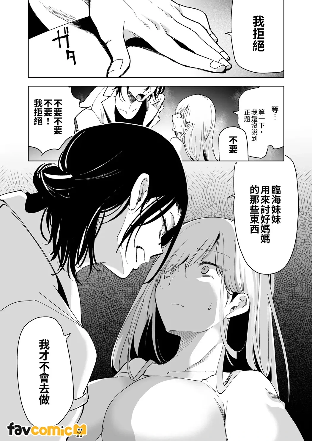 หน้า 104