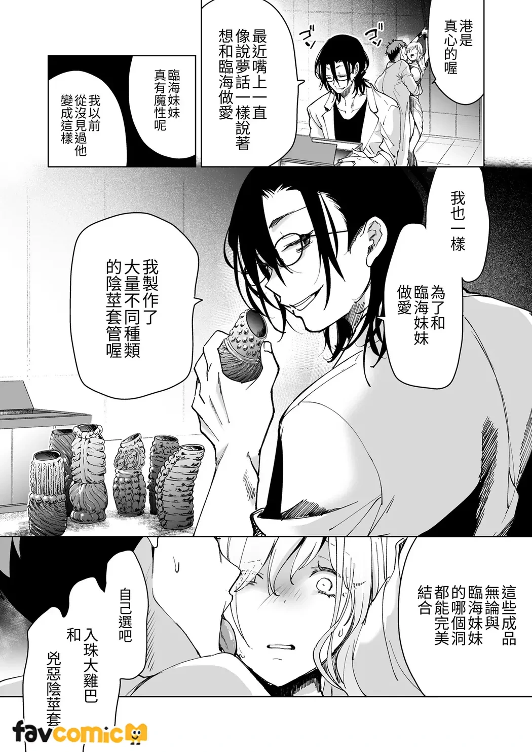 หน้า 108