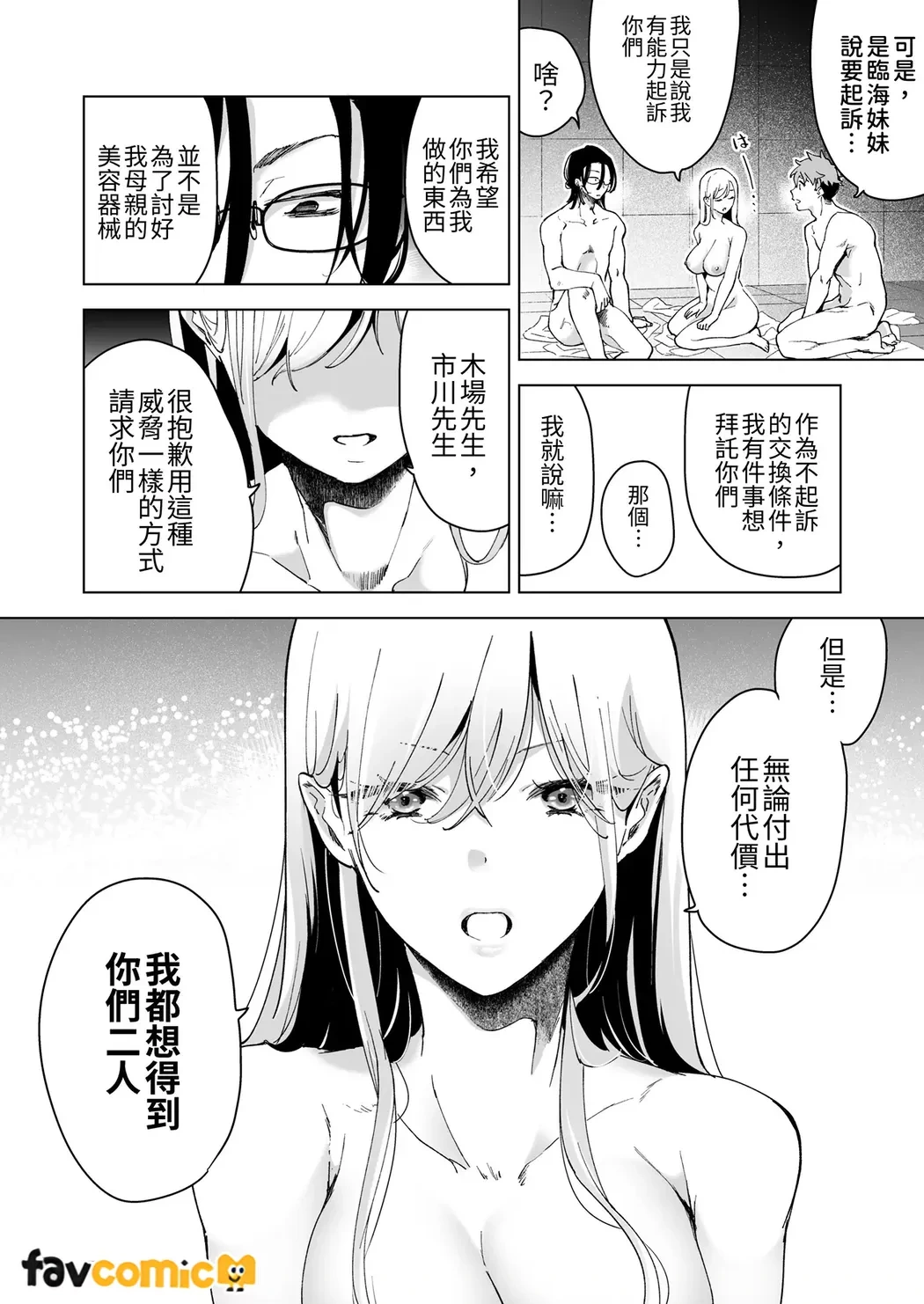 หน้า 131