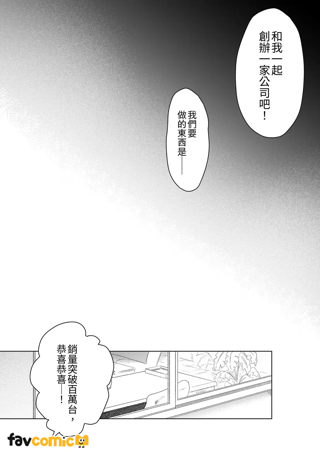 หน้า 132