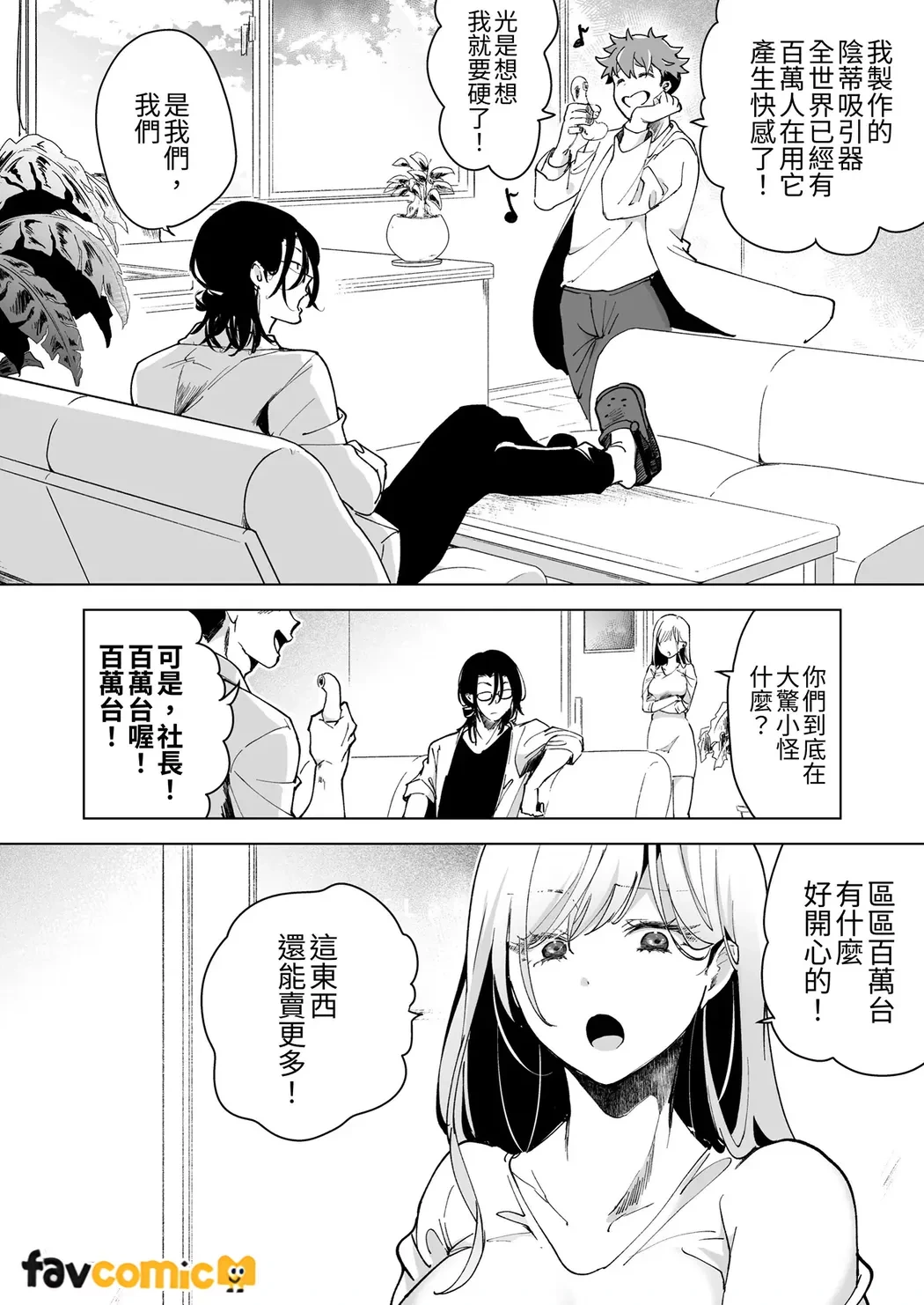 หน้า 133