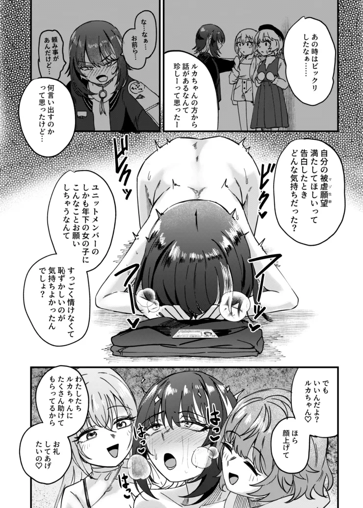หน้า 7