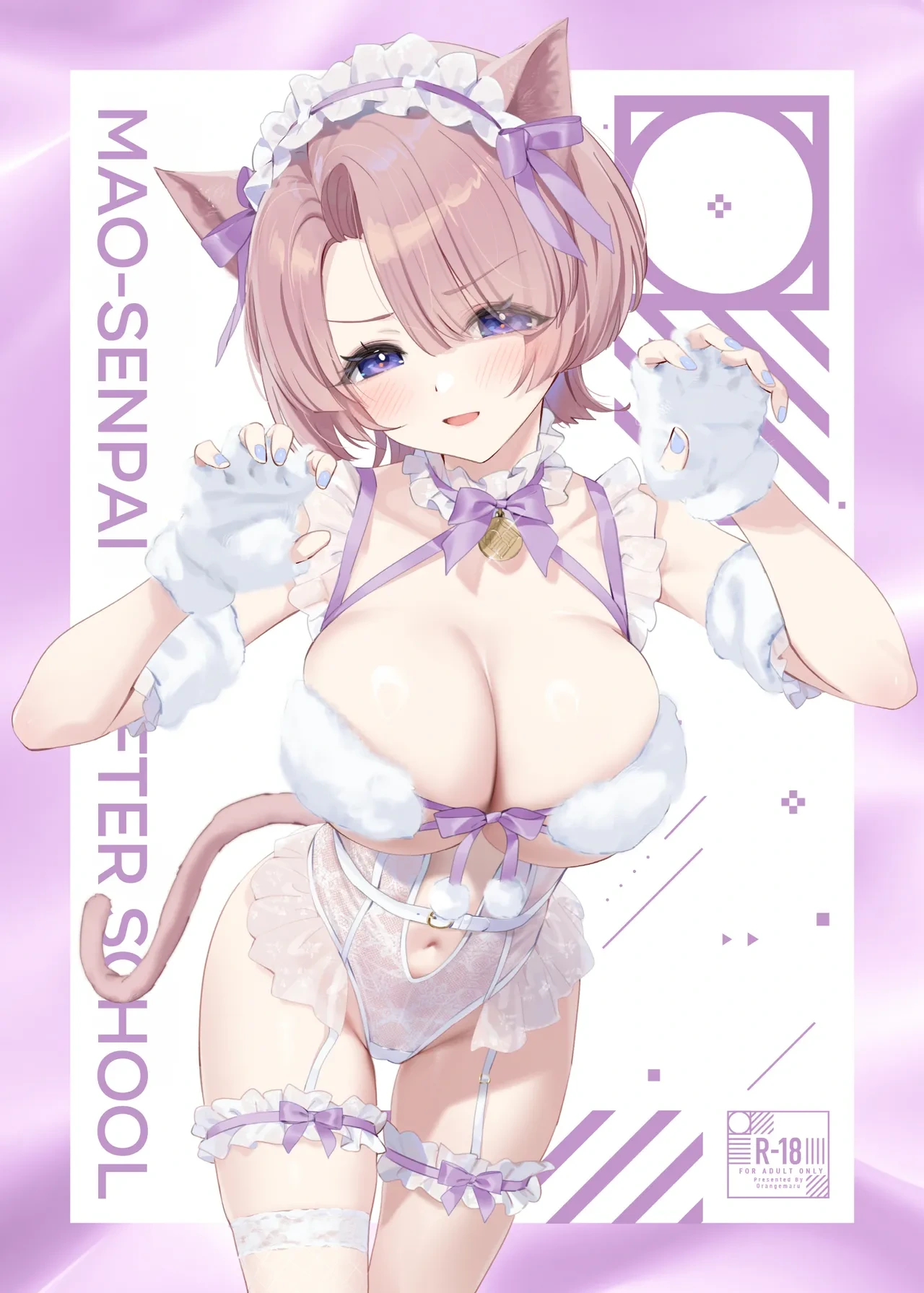 [OrangeMaru (YD)] Mao-senpai no Houkago | Mao-senpai After School (Gakuen iDOLM@STER) [English] [The People With No Name] [Digital]