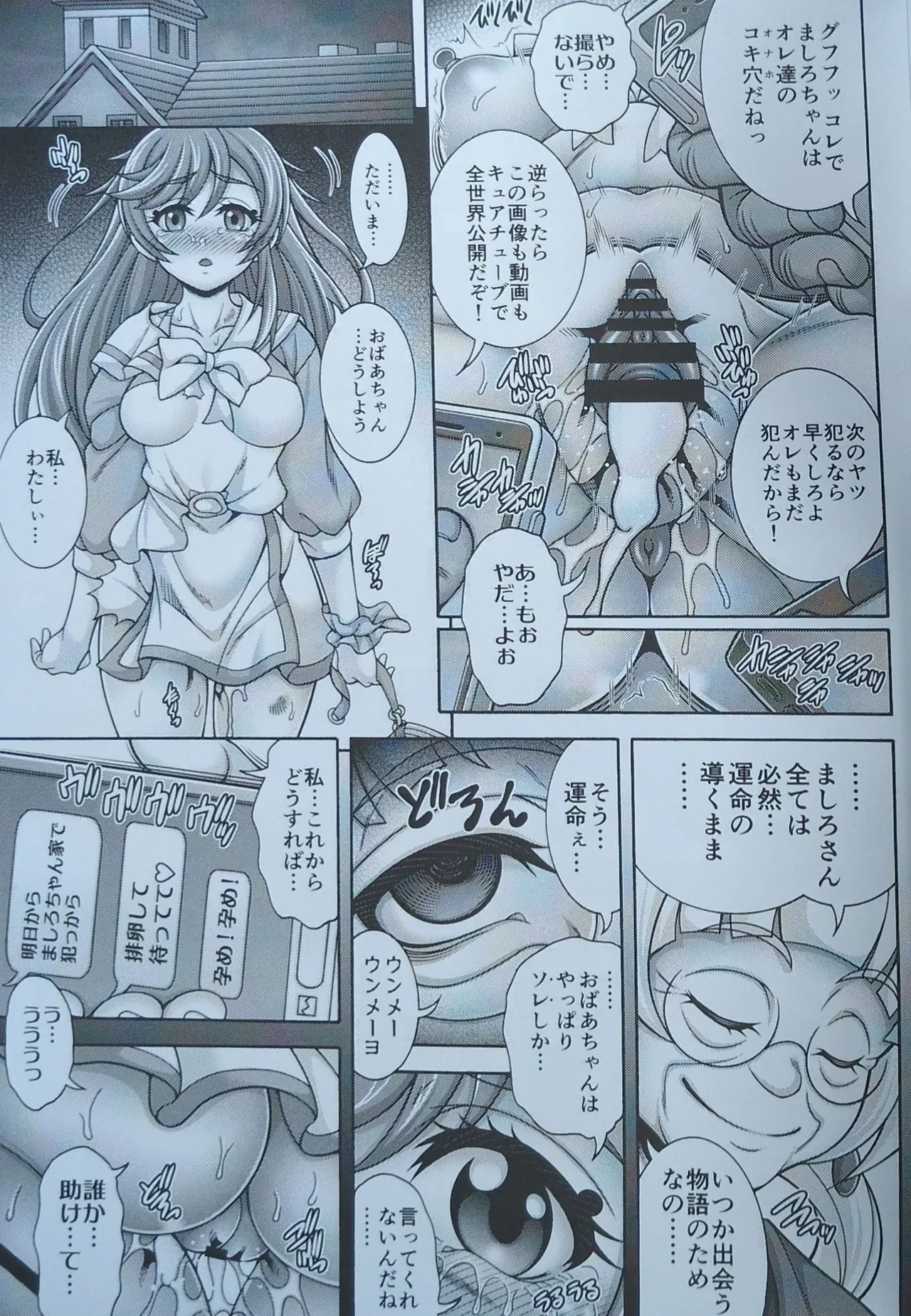 หน้า 6