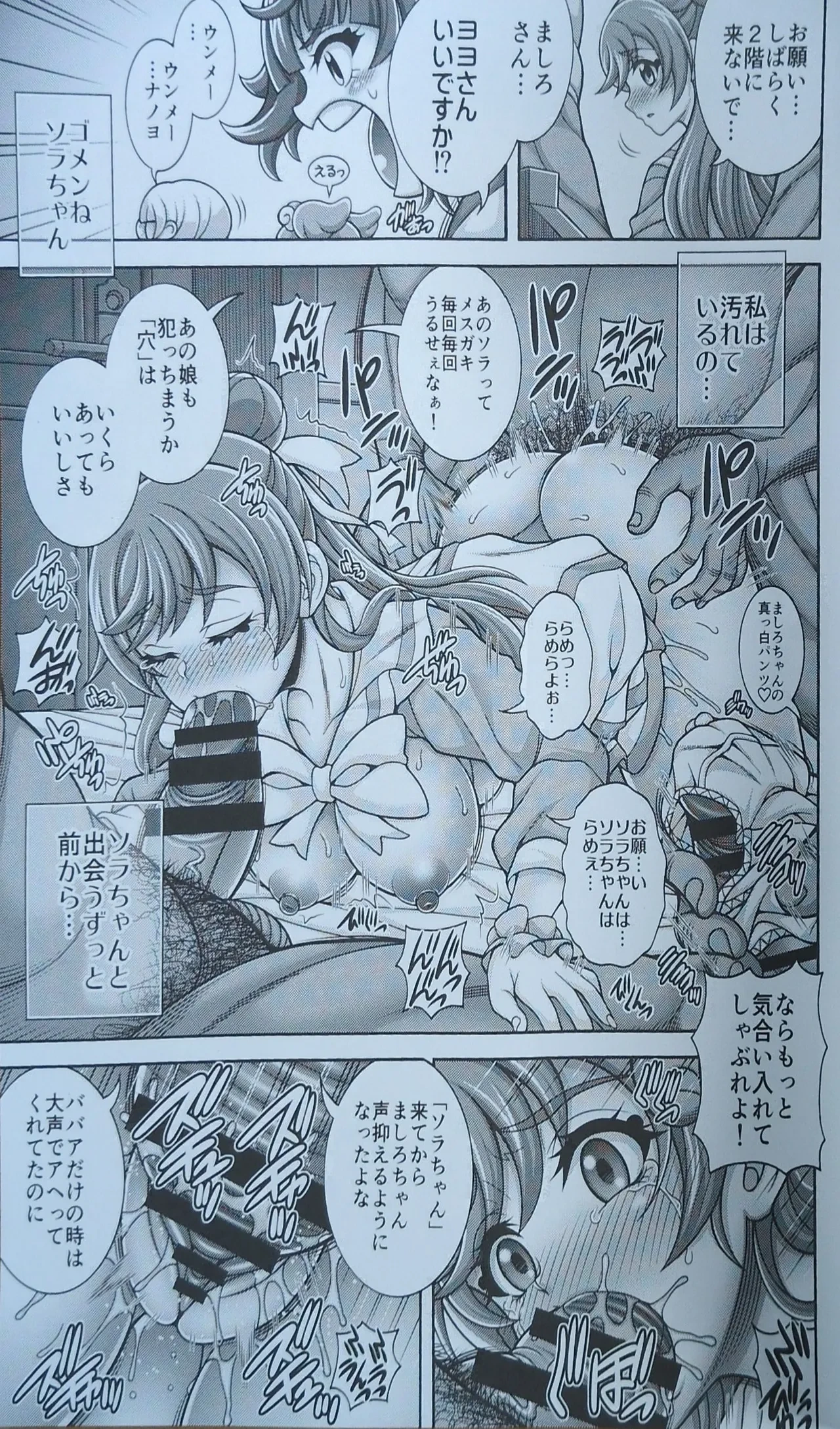 หน้า 8