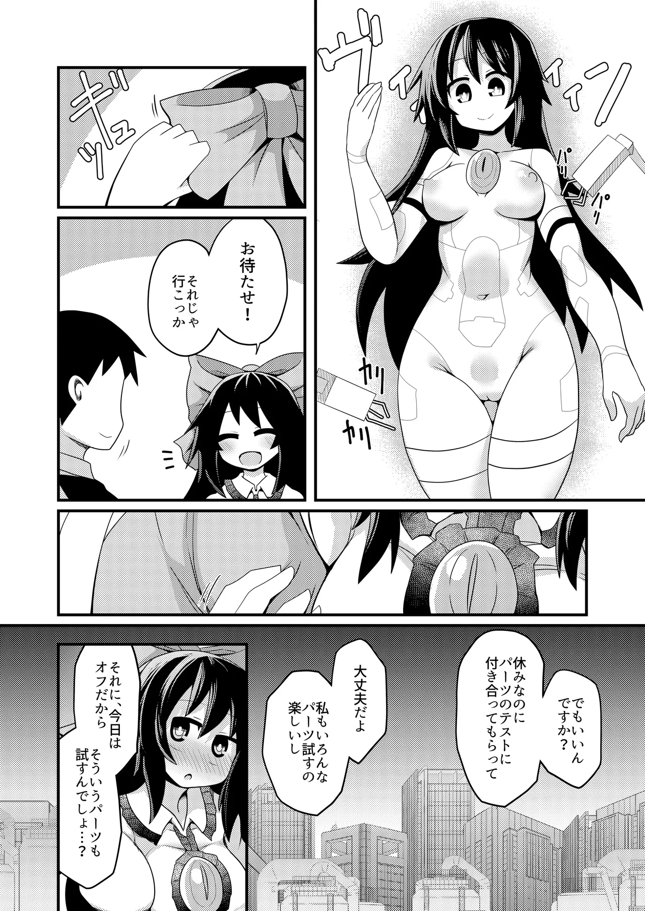 หน้า 4