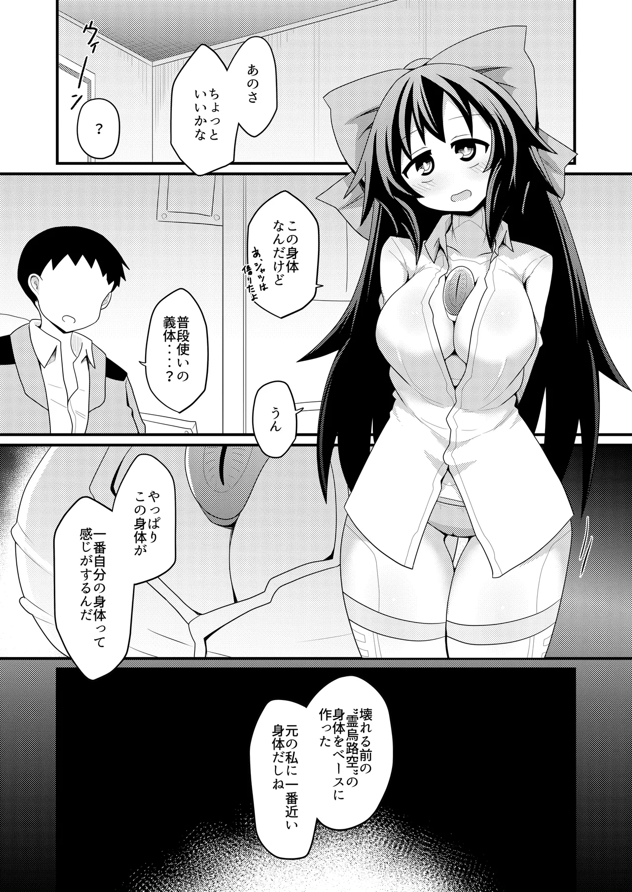 หน้า 12