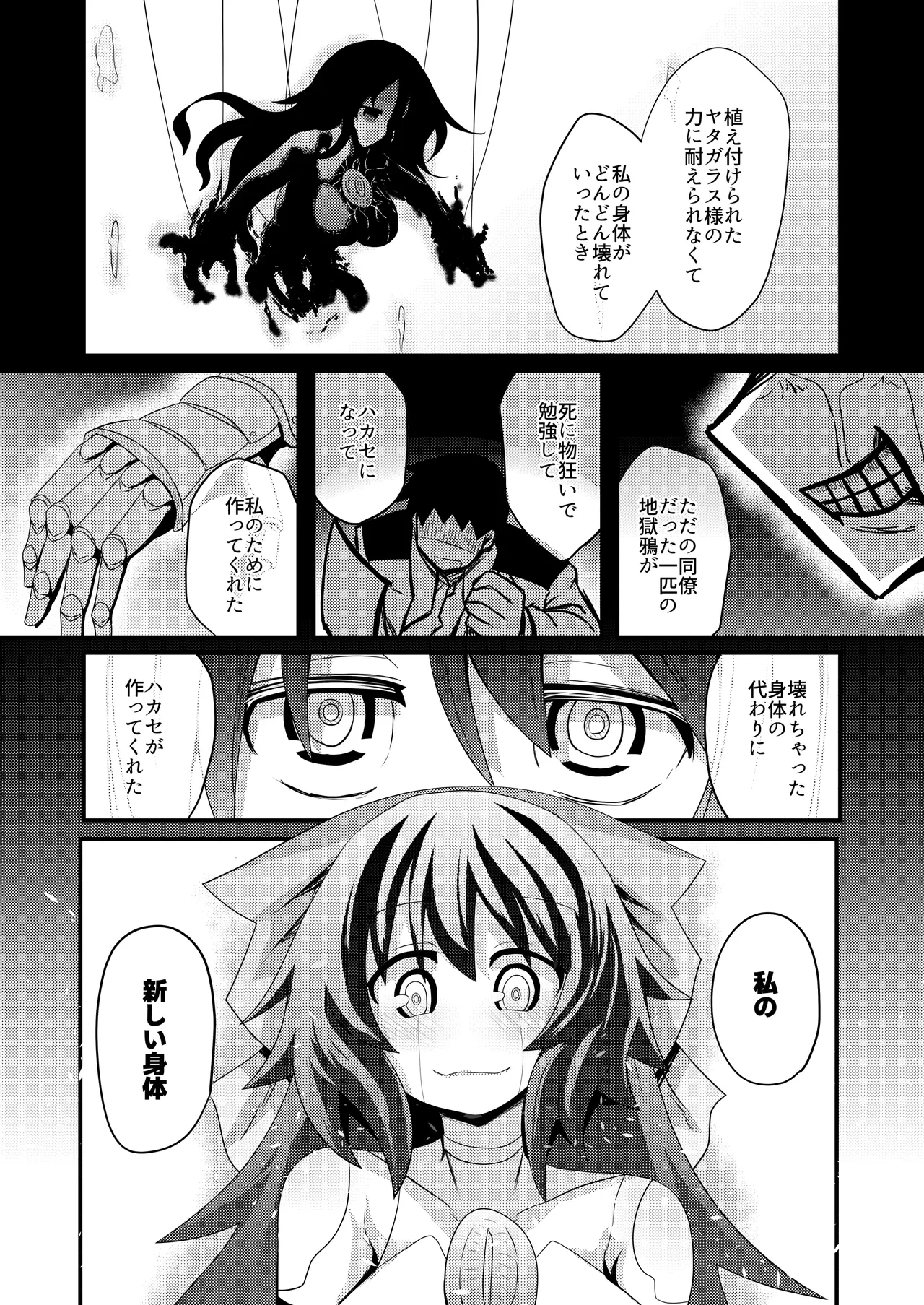 หน้า 13
