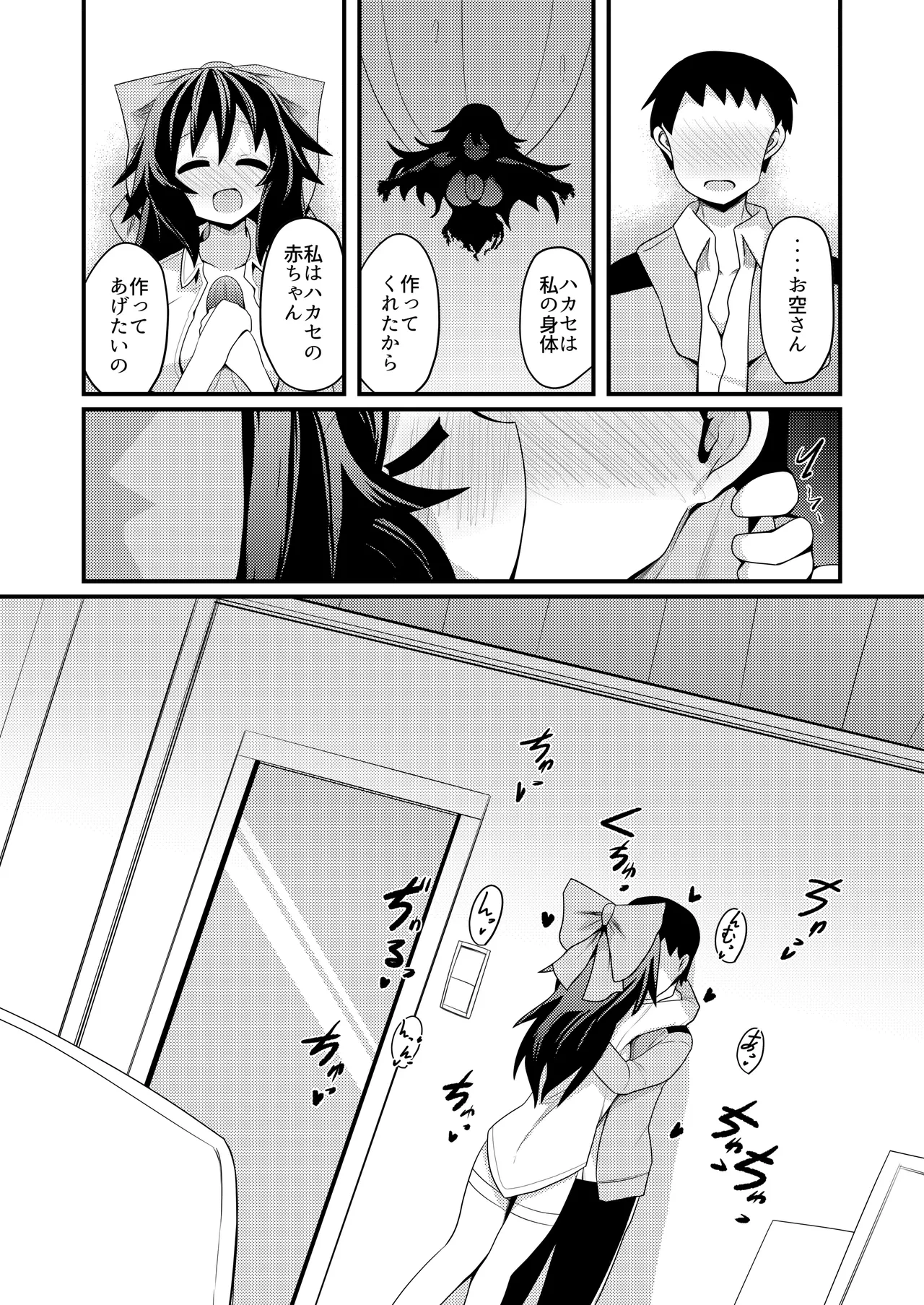 หน้า 15