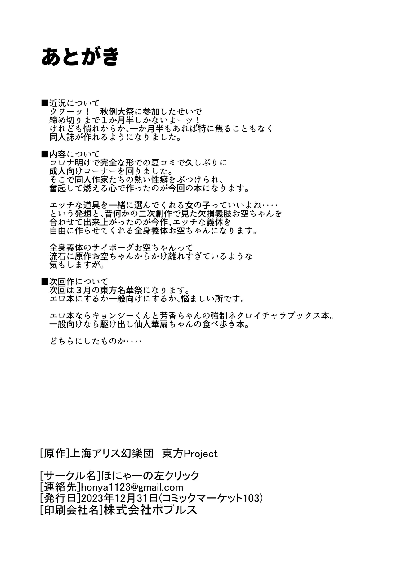 หน้า 24