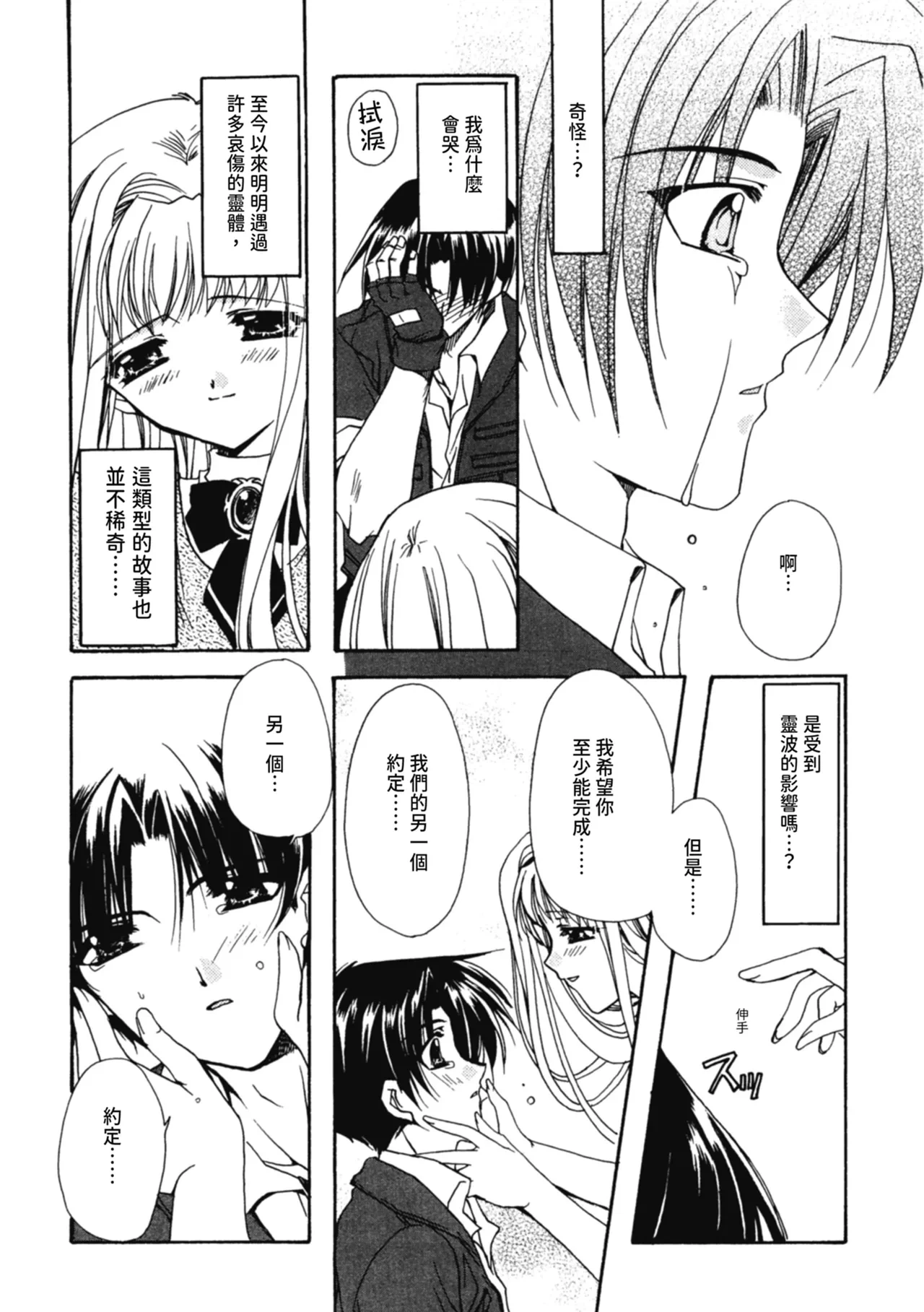 หน้า 13