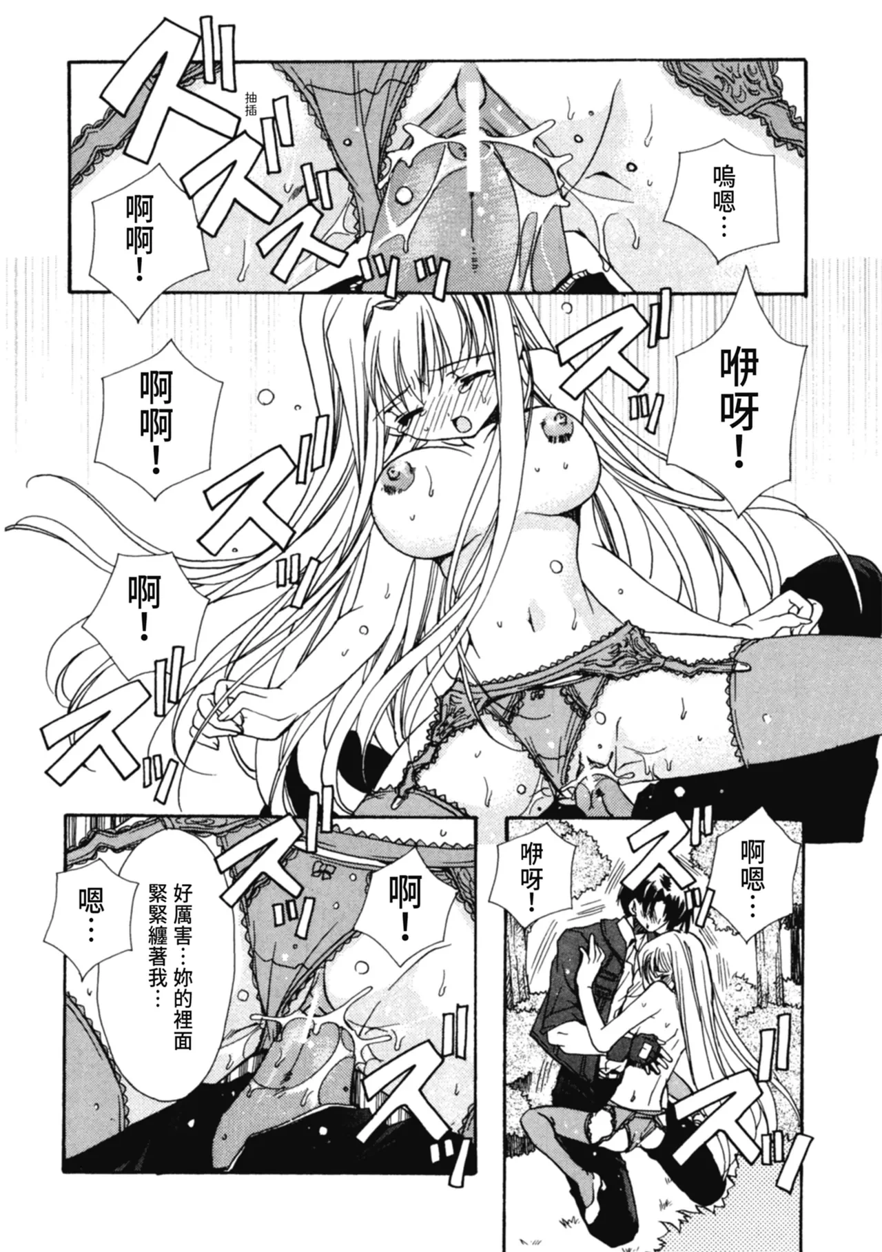 หน้า 17