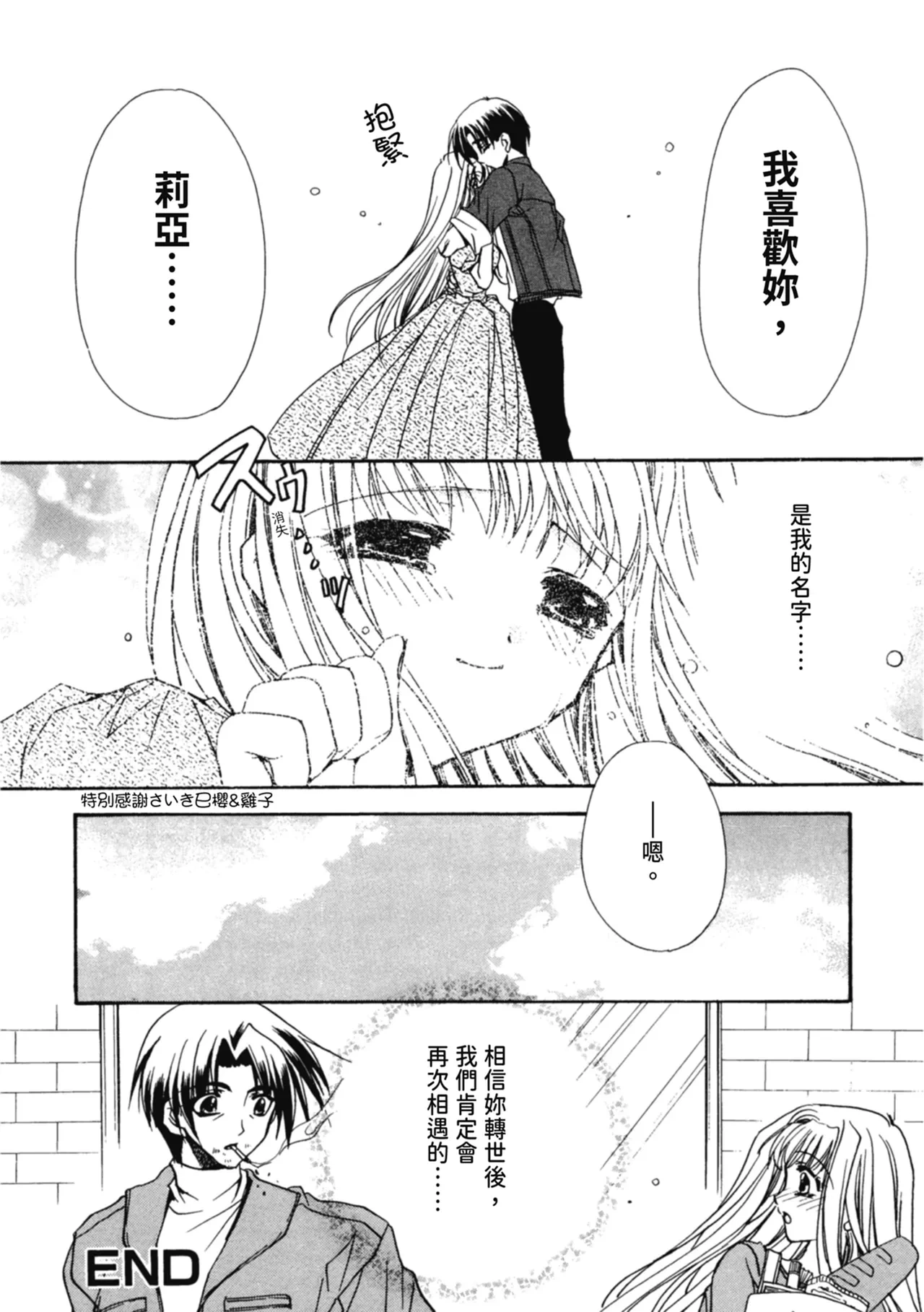 หน้า 23