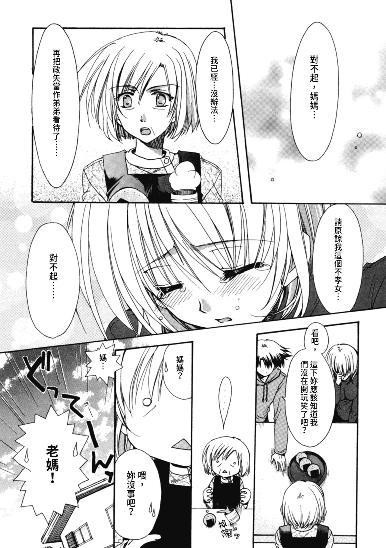หน้า 43
