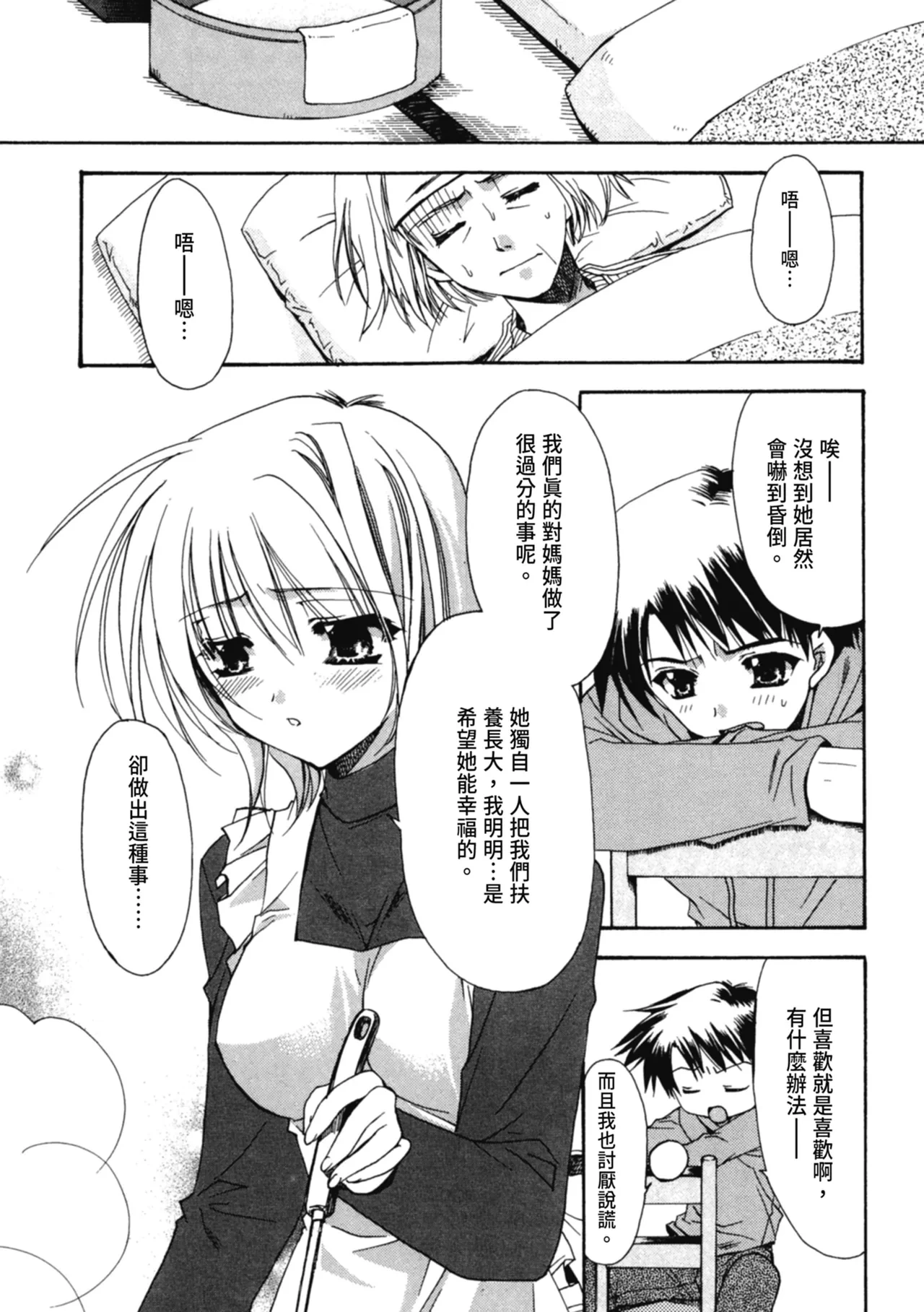 หน้า 44