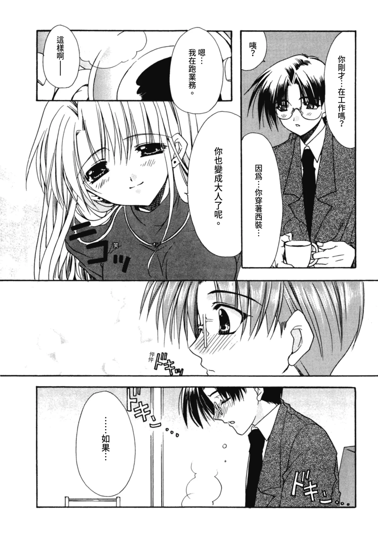 หน้า 68