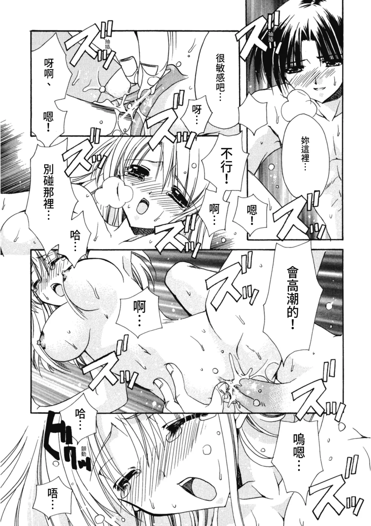 หน้า 75