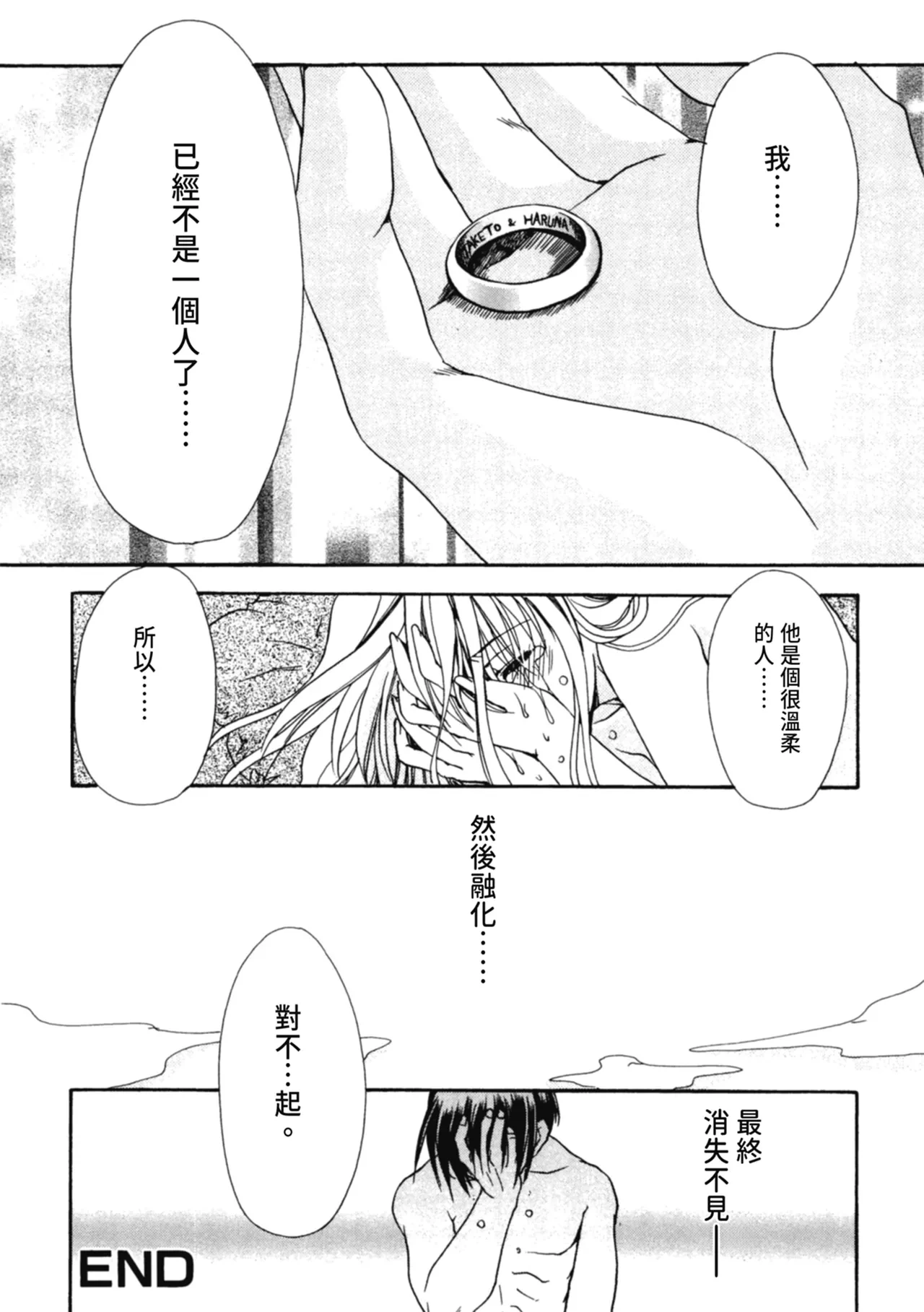 หน้า 79