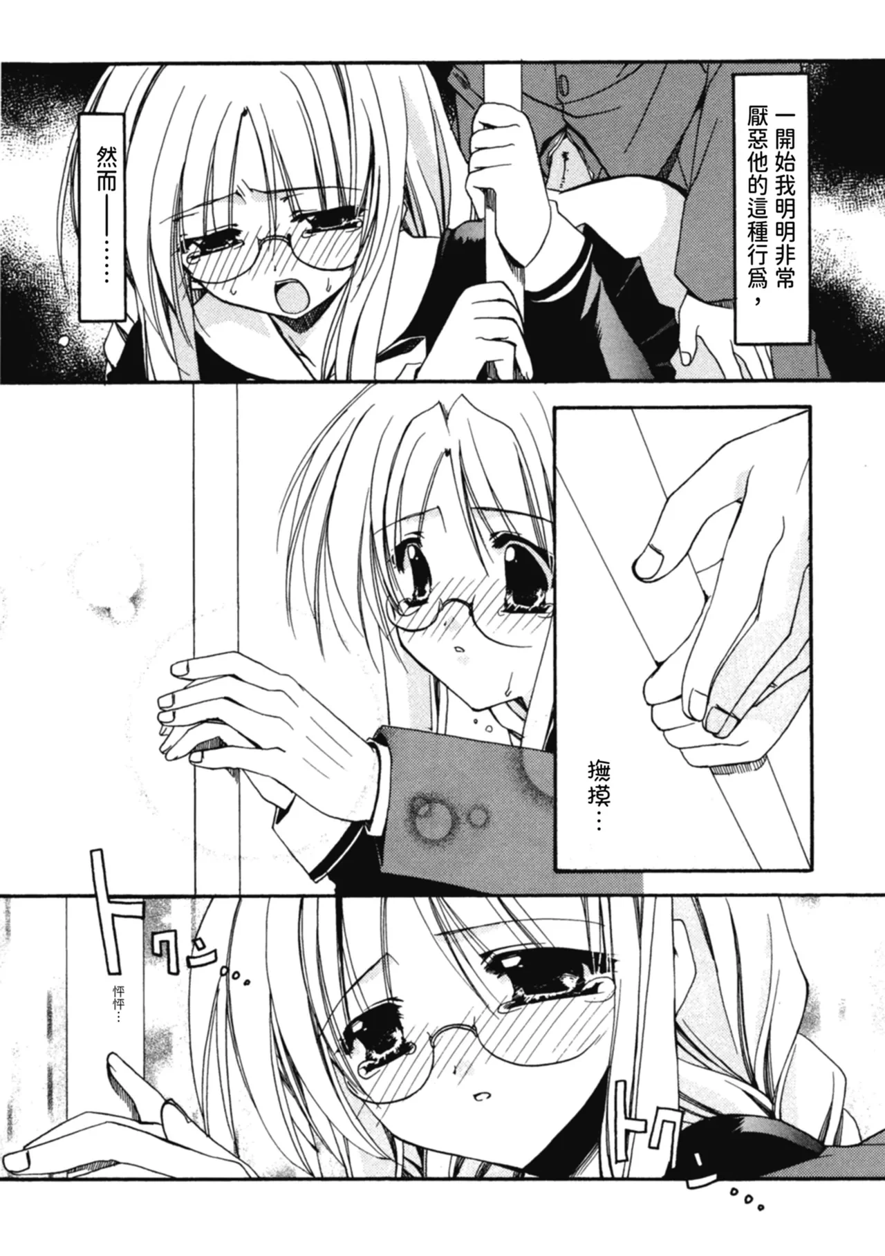 หน้า 87