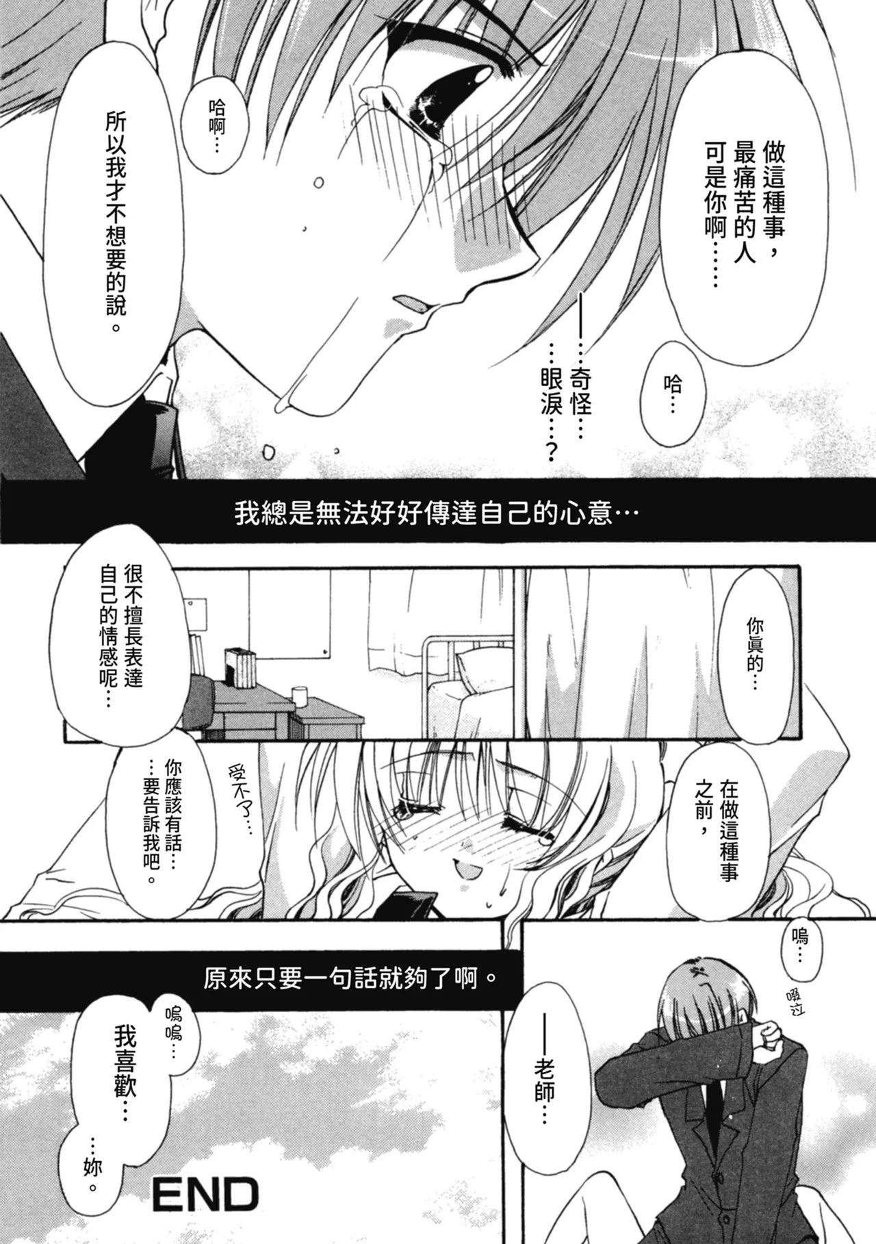 หน้า 103