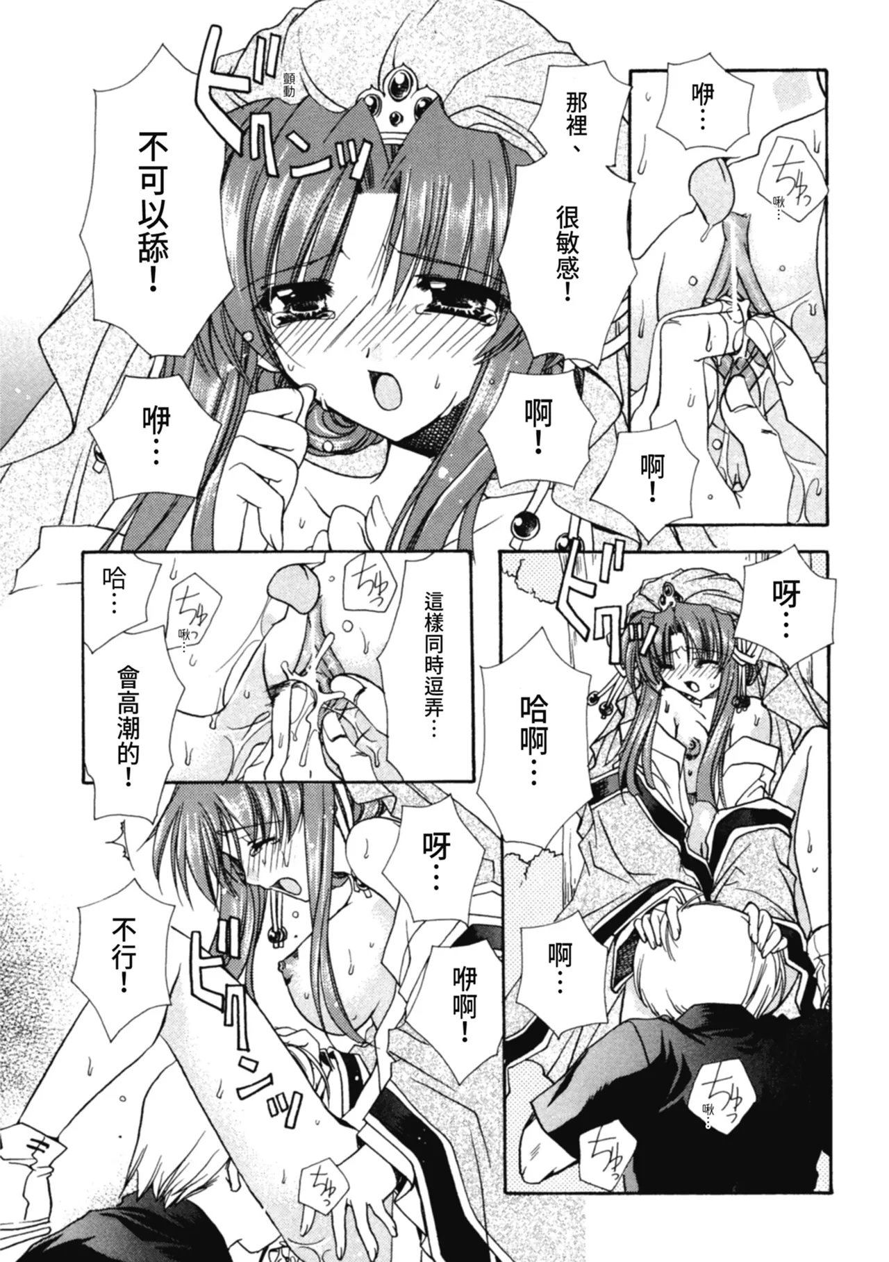 หน้า 112