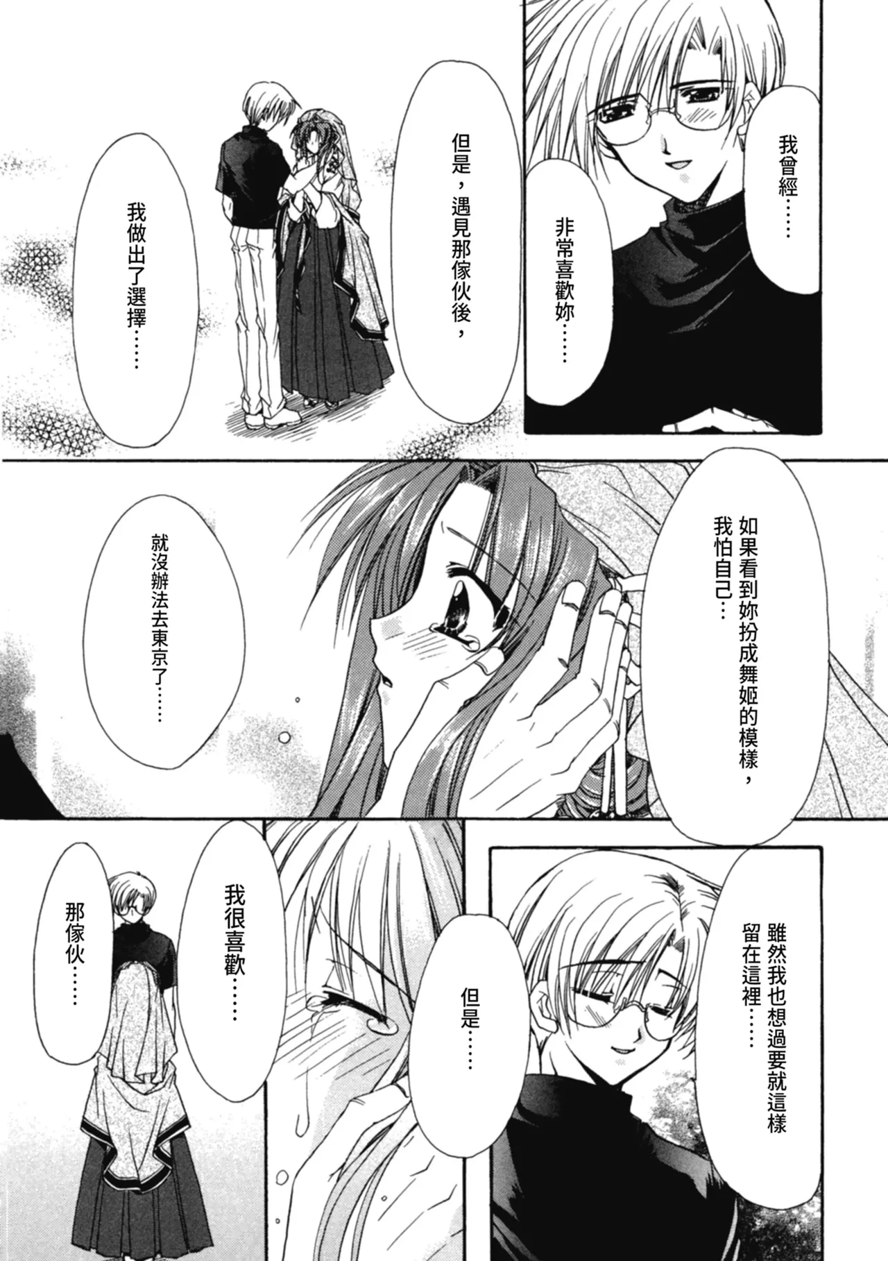 หน้า 118