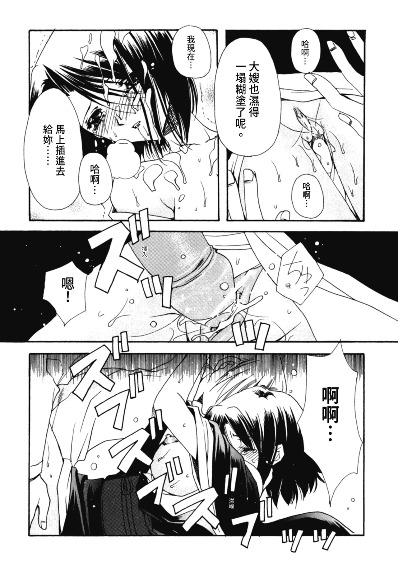 หน้า 129