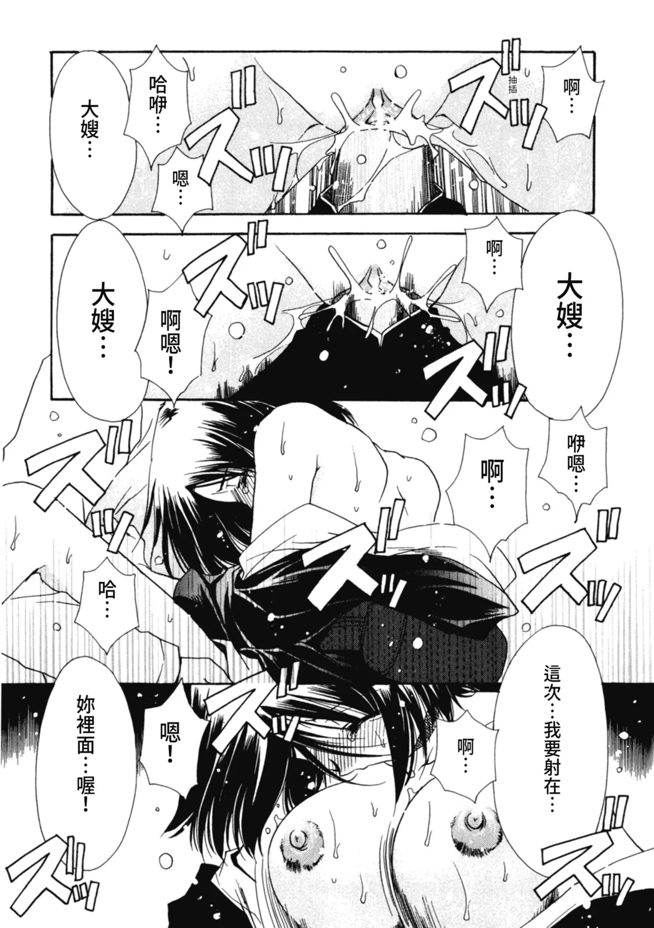 หน้า 133