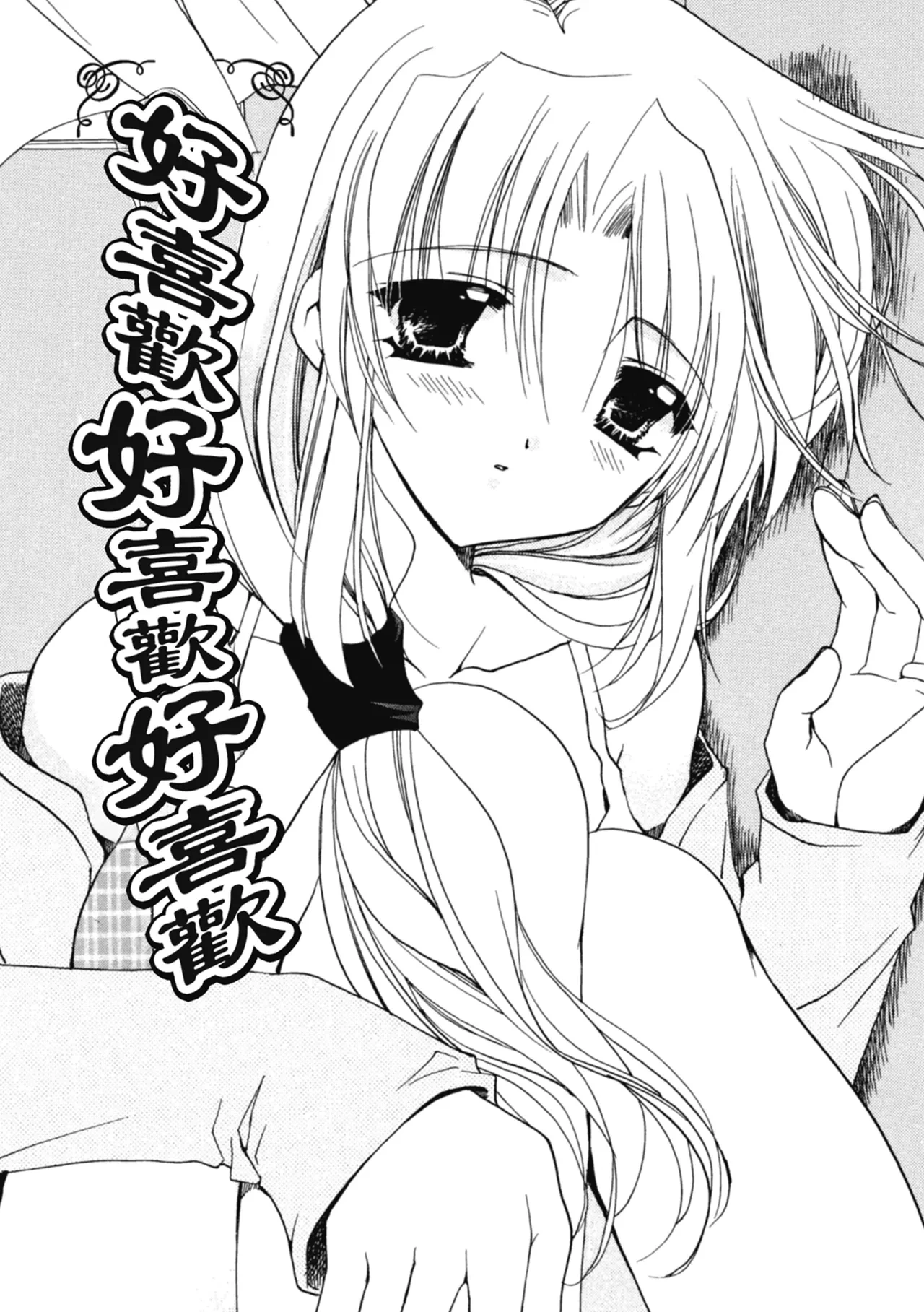 หน้า 144
