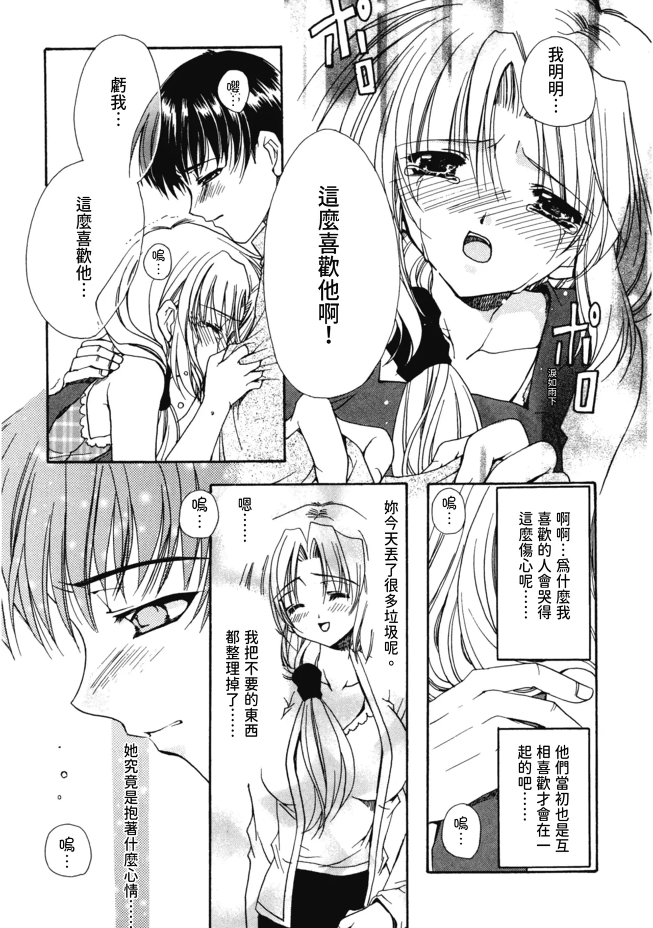 หน้า 151