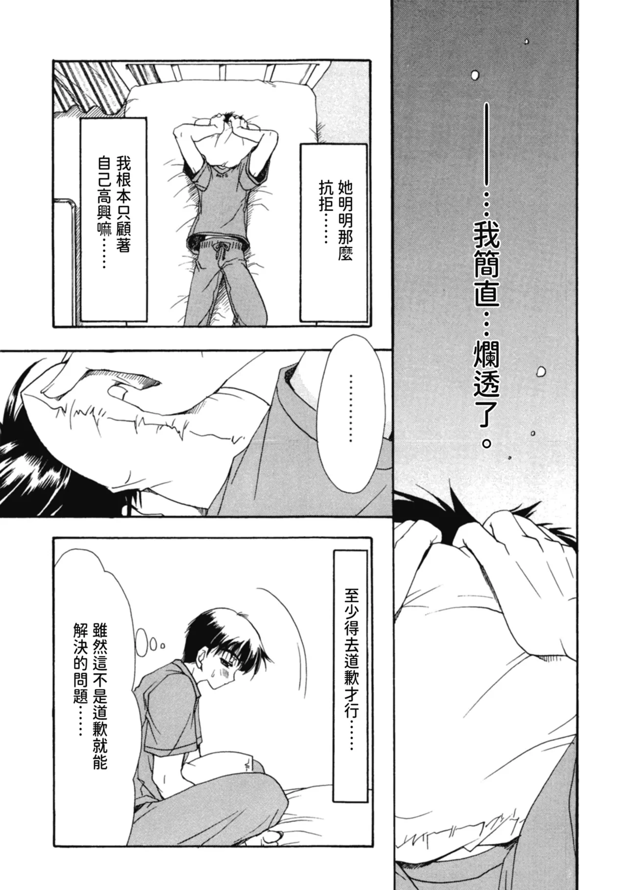 หน้า 158