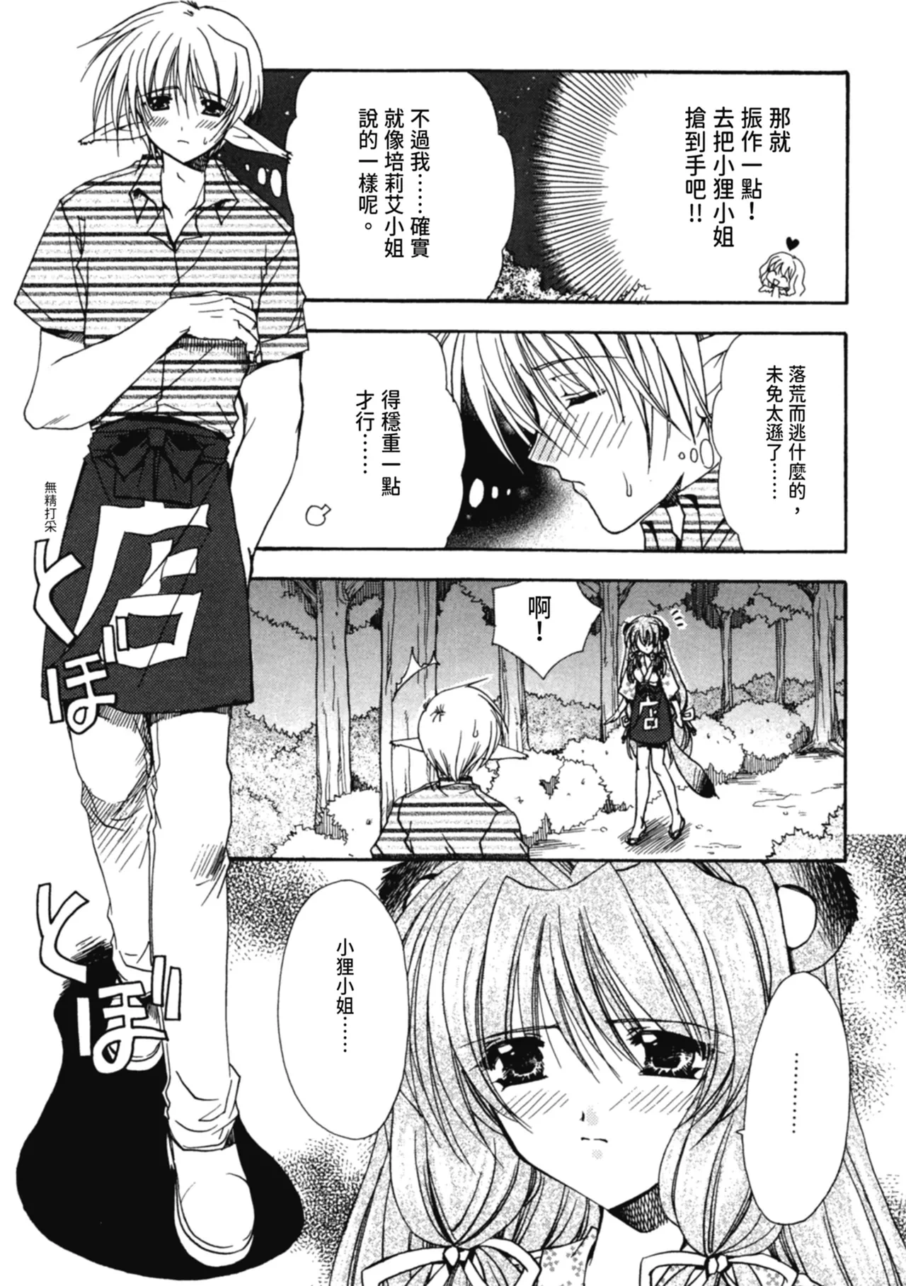 หน้า 166