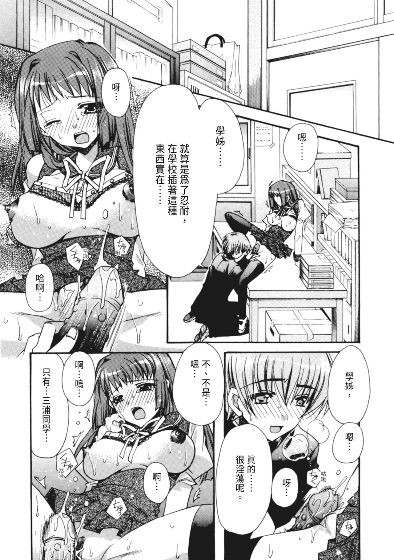 หน้า 14