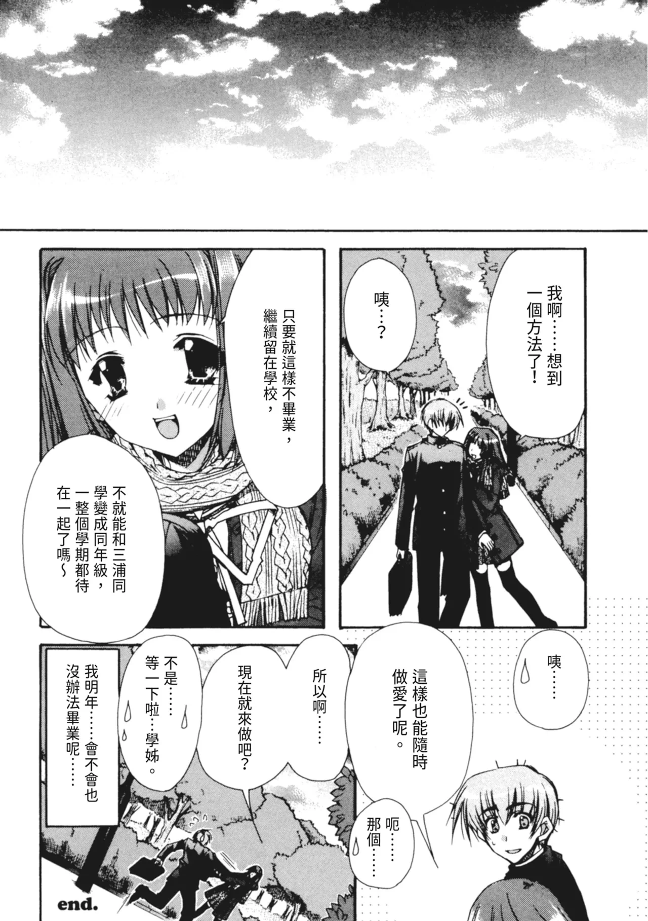 หน้า 19