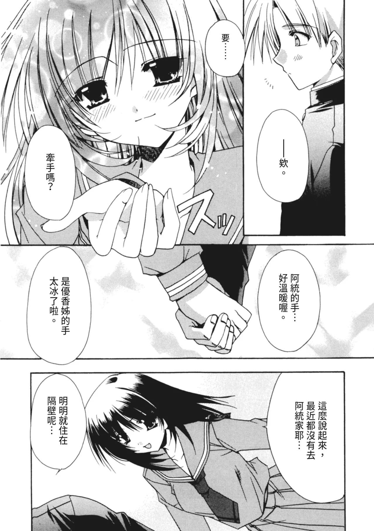หน้า 24